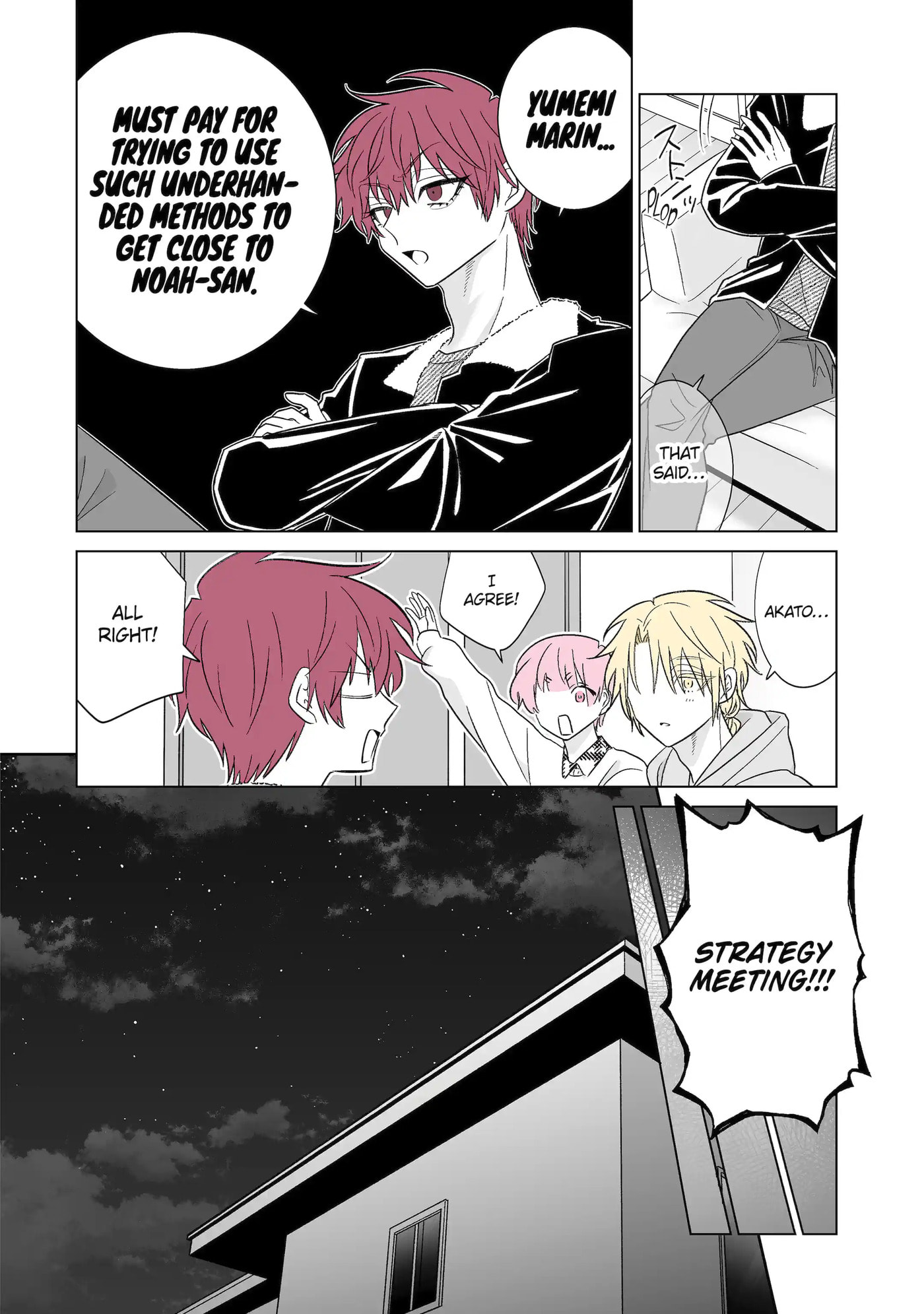 Oshi ga Ani ni Narimashita (Pre-serialization) Chapter 75.1 page 4 - 