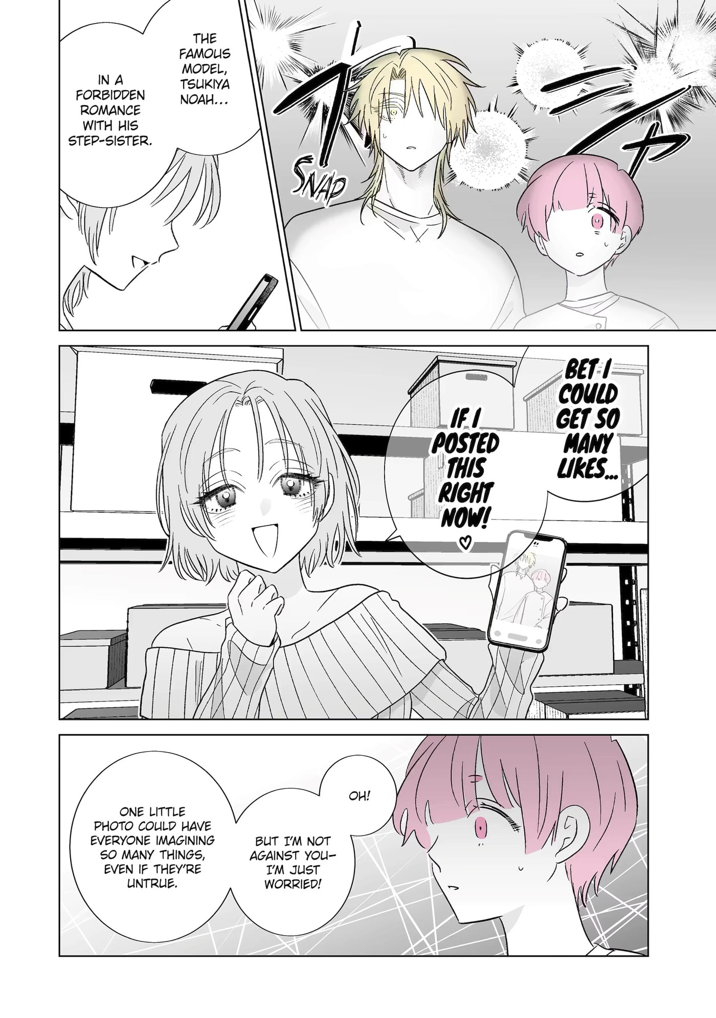 Oshi ga Ani ni Narimashita (Pre-serialization) Chapter 76.2 page 5 - 