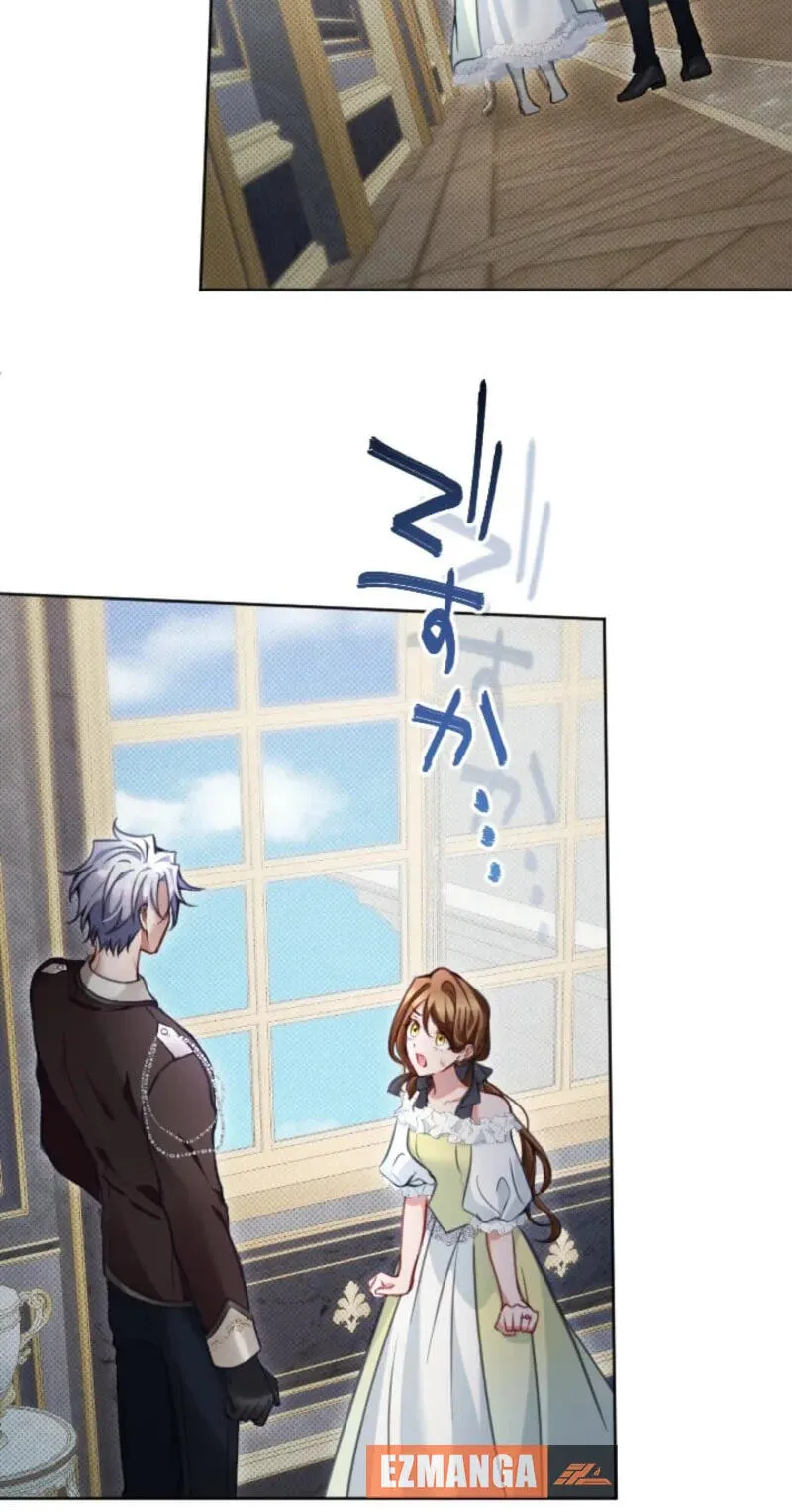 Oshi no Shuuchakushin wo Namete Ita Chapter 152 page 3 - 
