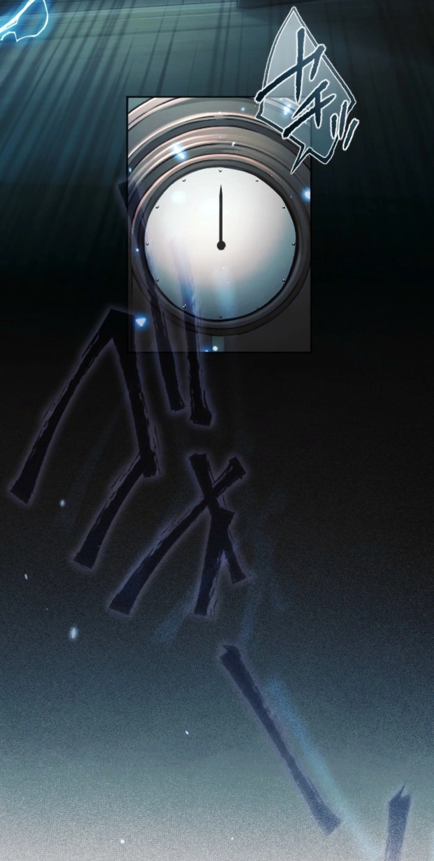 Oshi no Shuuchakushin wo Namete Ita Chapter 157 page 55 - 