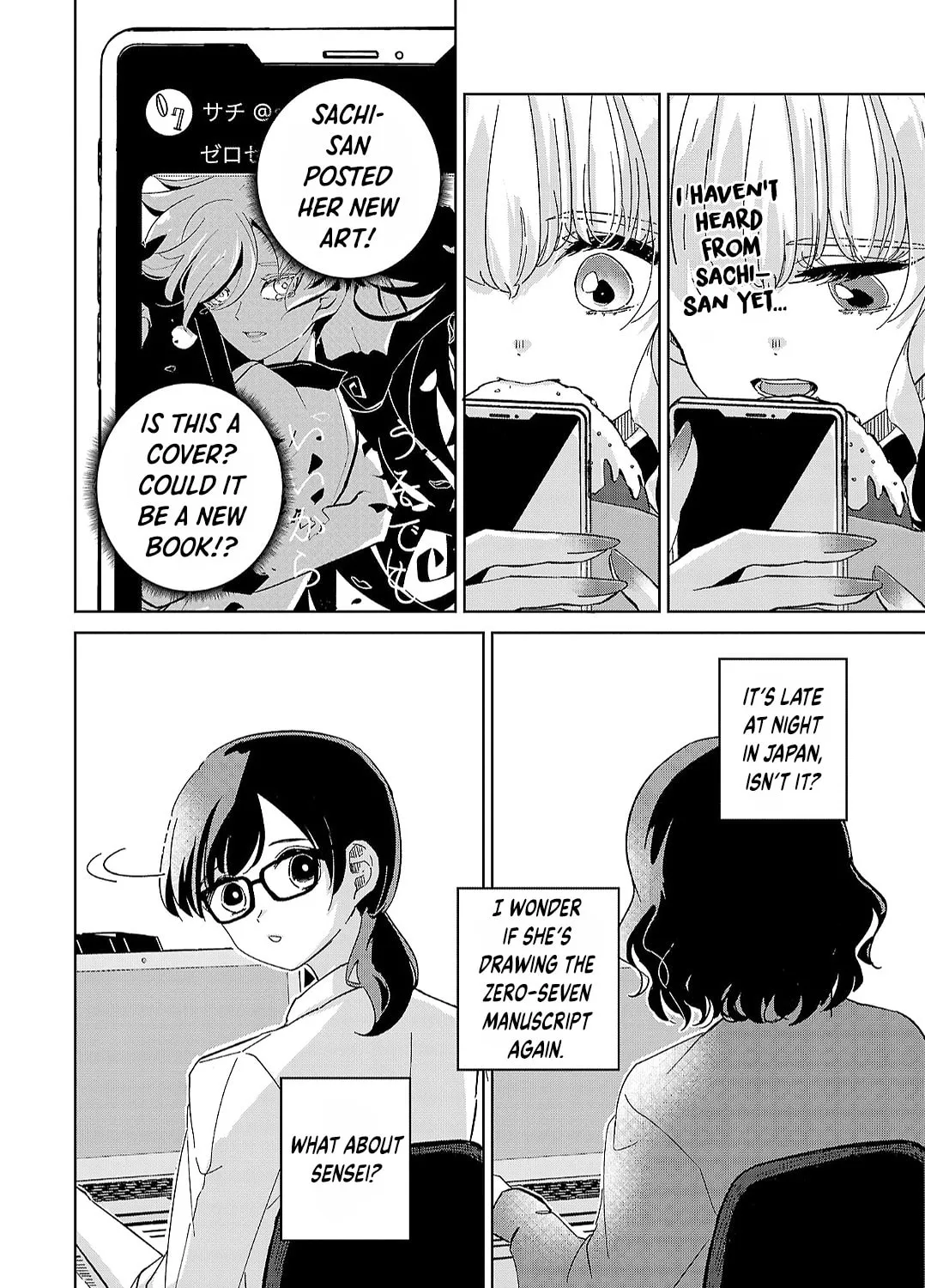 Oshiegoto Chapter 12 page 51 - 