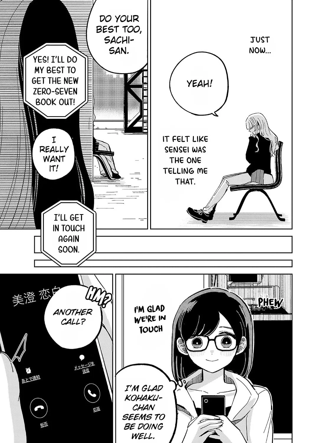 Oshiegoto Chapter 12 page 61 - 