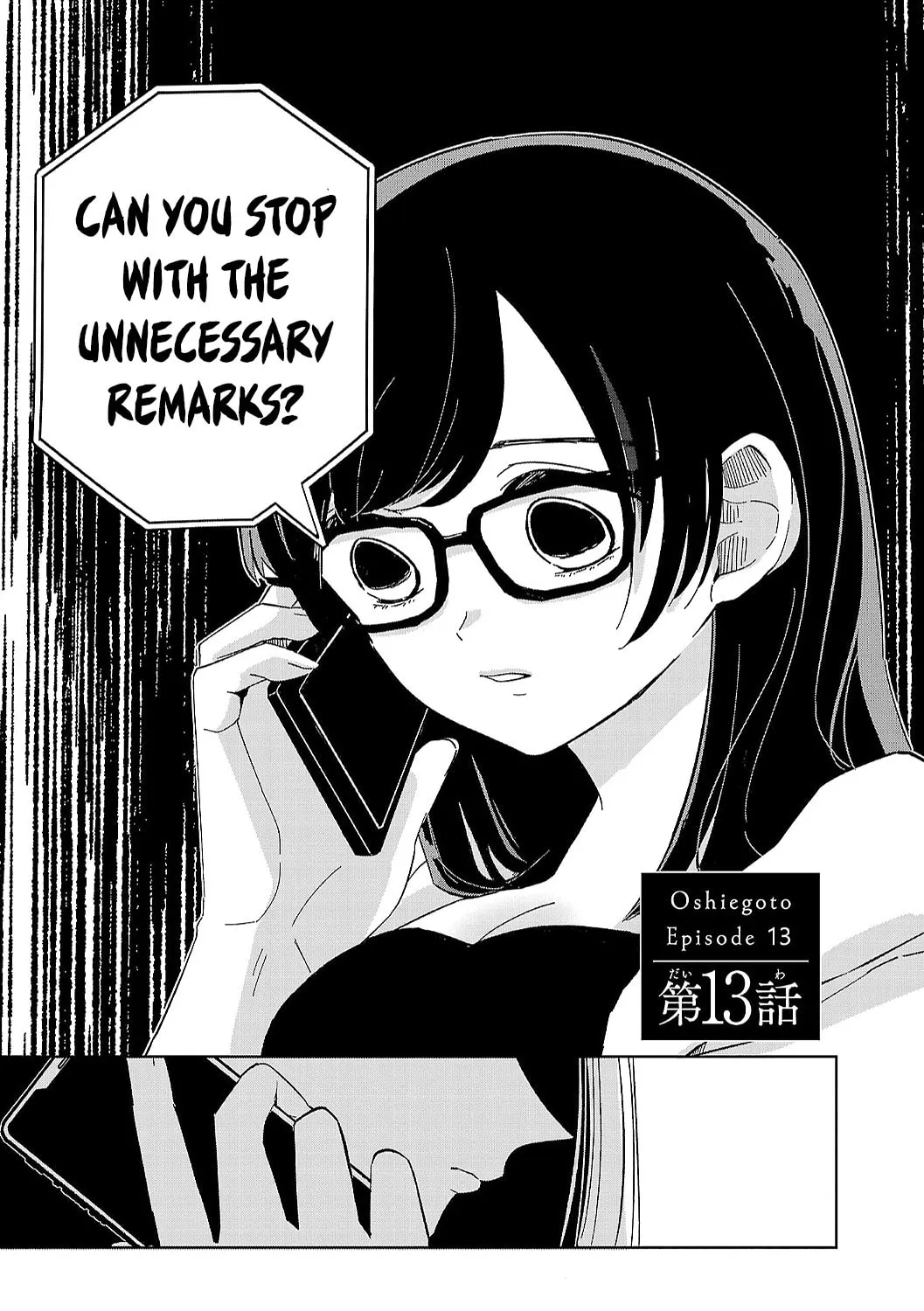 Oshiegoto Chapter 13 page 1 - 