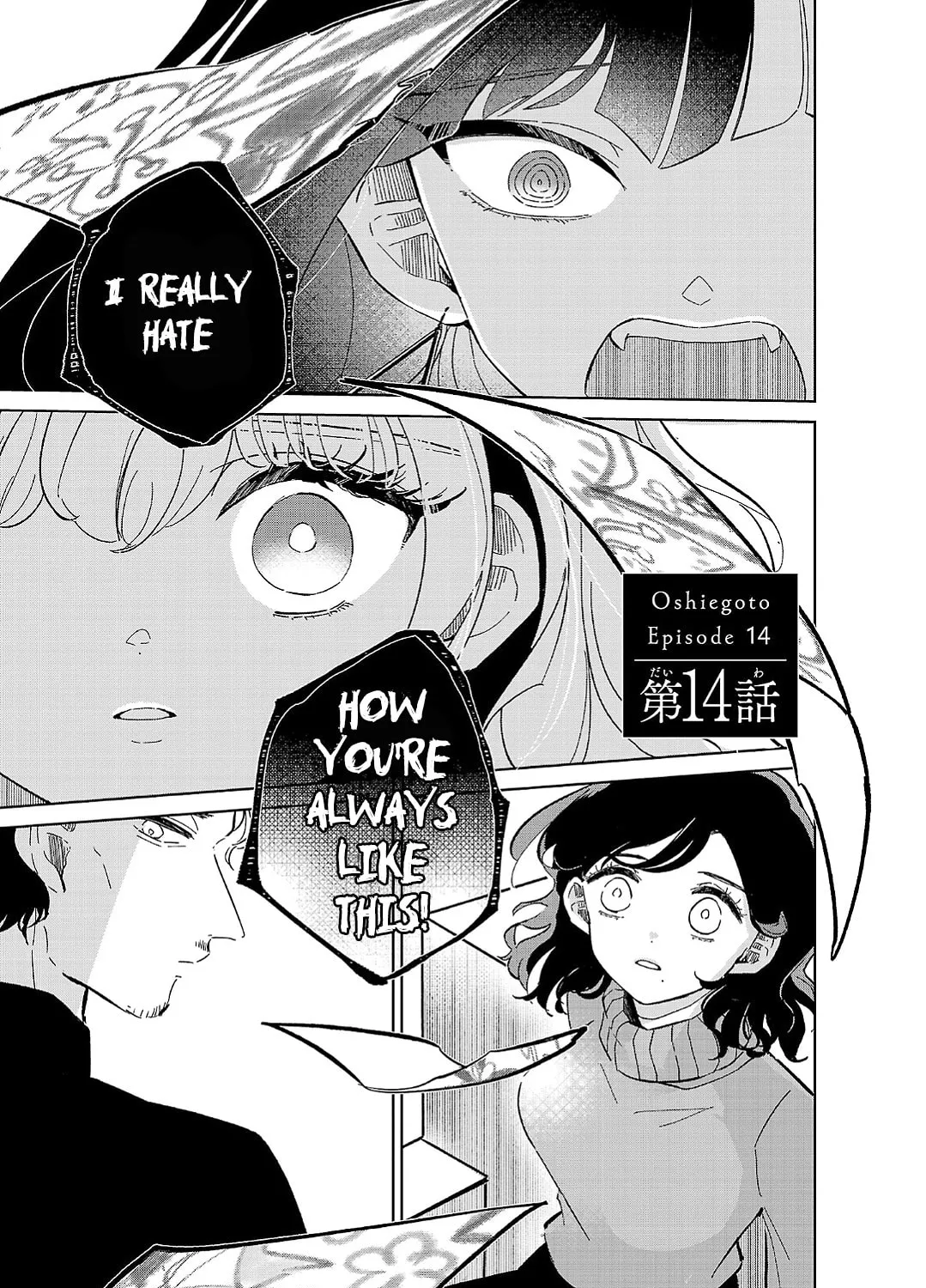 Oshiegoto Chapter 14 page 1 - 