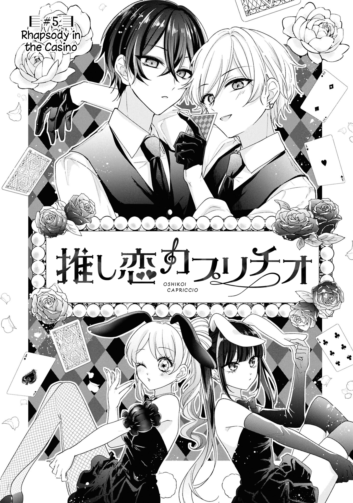 Oshikoi Capriccio Chapter 5 page 3 - 