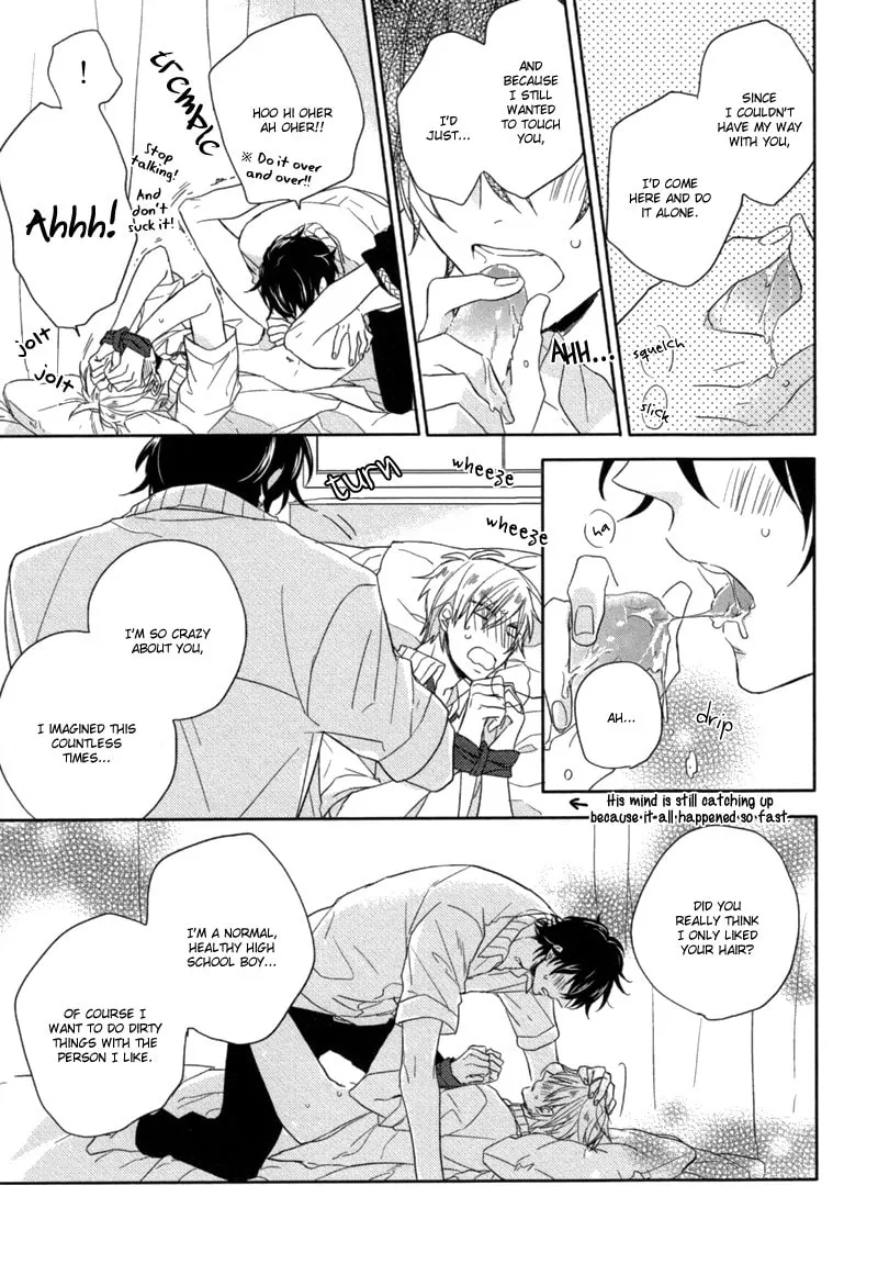 Oshioki da yo, Shiba-kun Chapter 0 page 25 - 