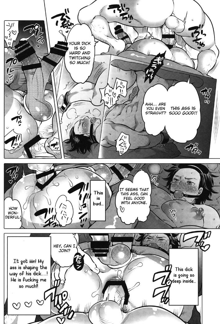 Oshiri Hinpyoukai Chapter 1 page 15 - 