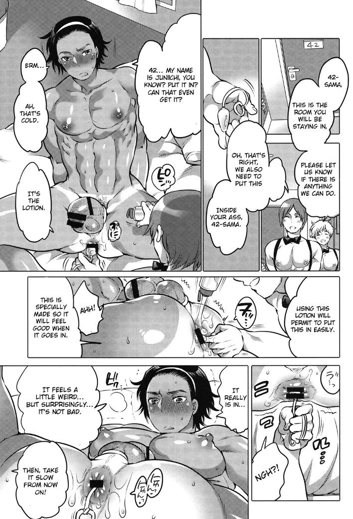 Oshiri Hinpyoukai Chapter 1 page 23 - 