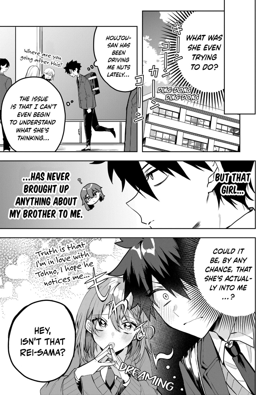 Osoraku Kanojo wa Ore no Aniki o Neratteru Chapter 1 page 17 - 