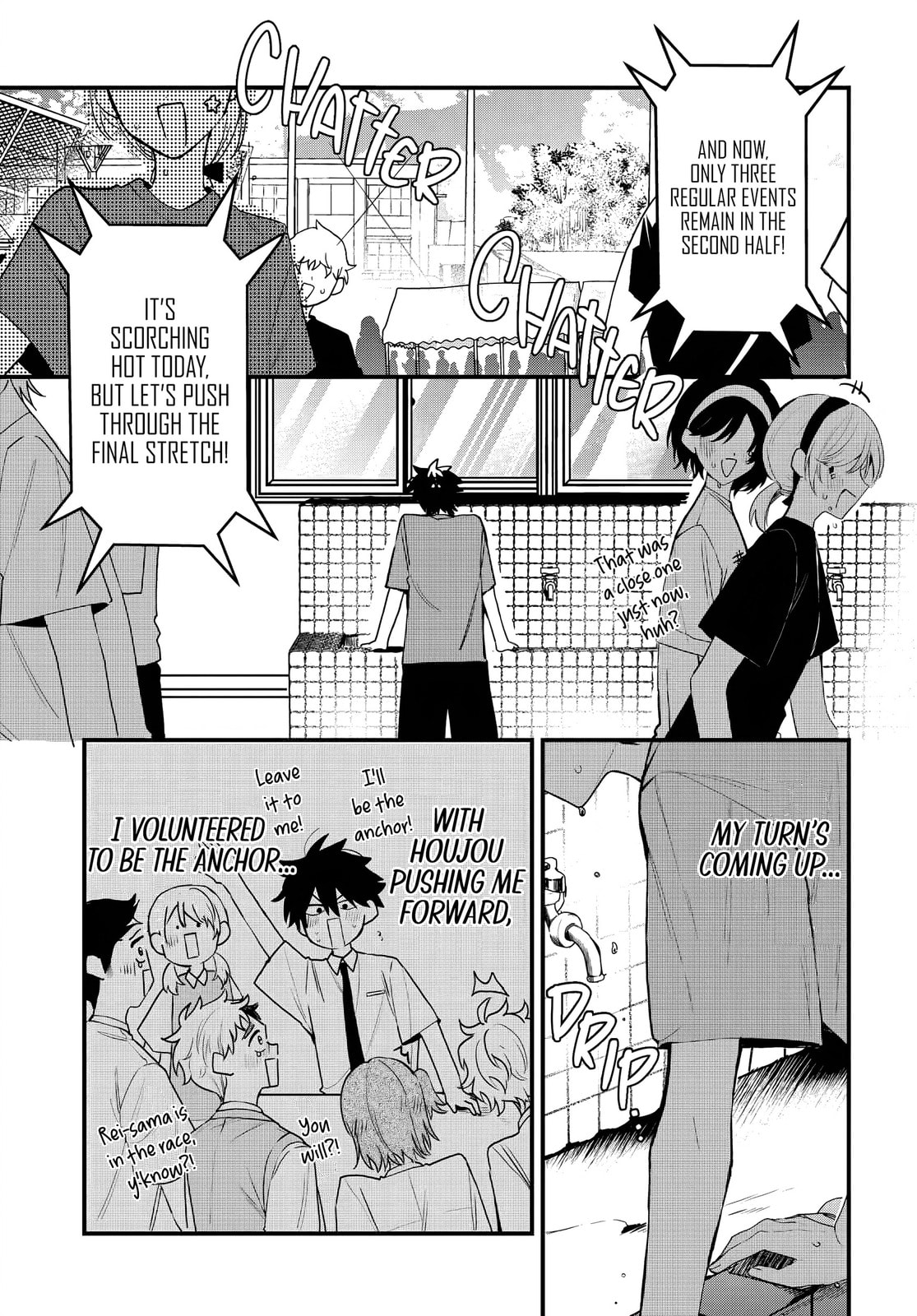 Osoraku Kanojo wa Ore no Aniki o Neratteru Chapter 11 page 2 - 