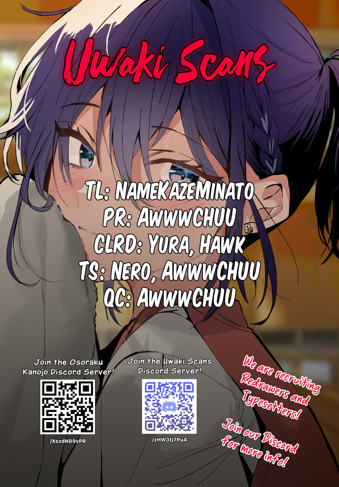 Osoraku Kanojo wa Ore no Aniki o Neratteru Chapter 12.5 page 1 - 