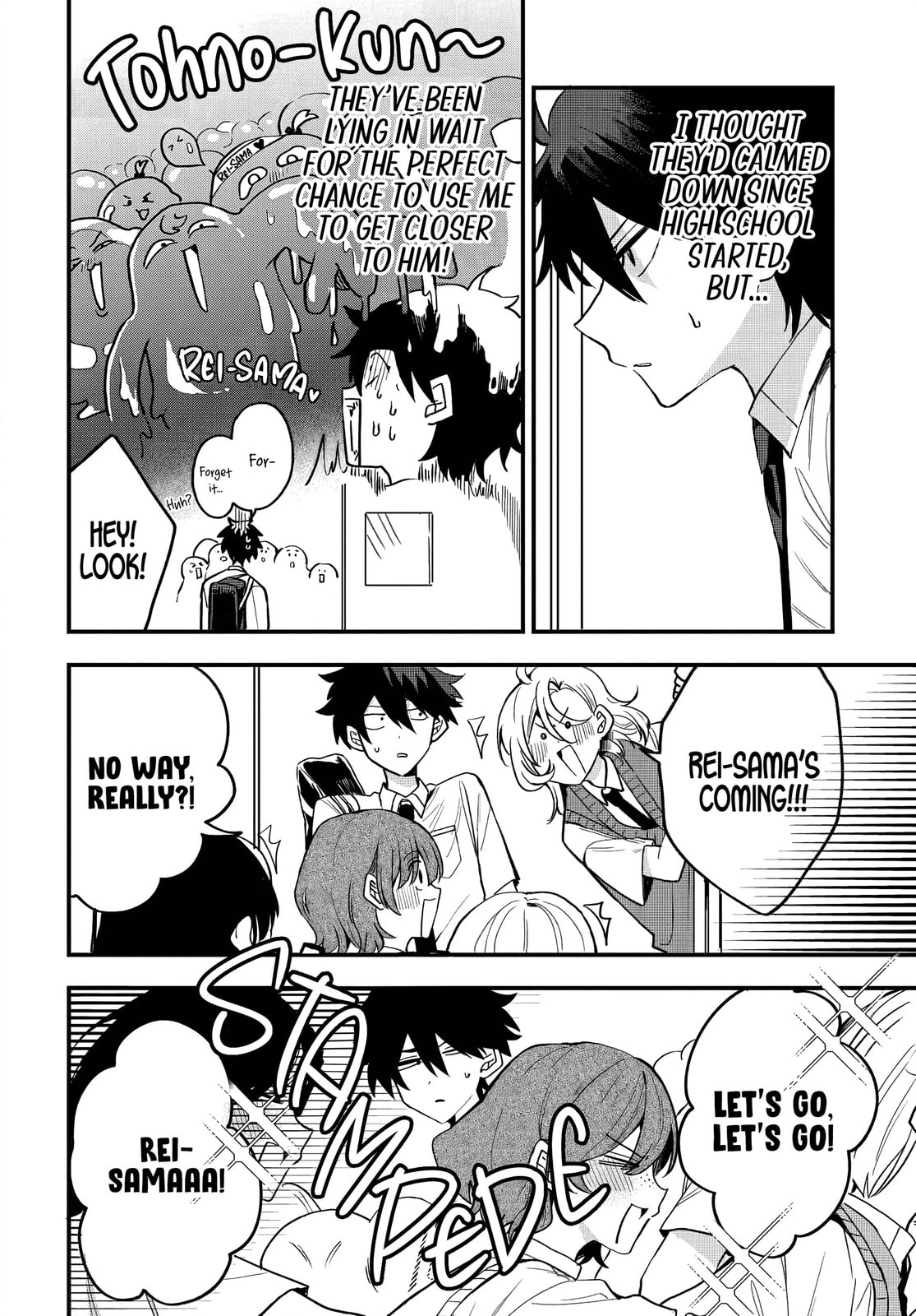 Osoraku Kanojo wa Ore no Aniki o Neratteru Chapter 12 page 5 - 