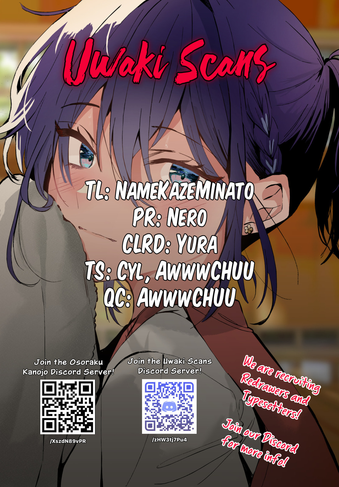 Osoraku Kanojo wa Ore no Aniki o Neratteru Chapter 13.5 page 1 - 