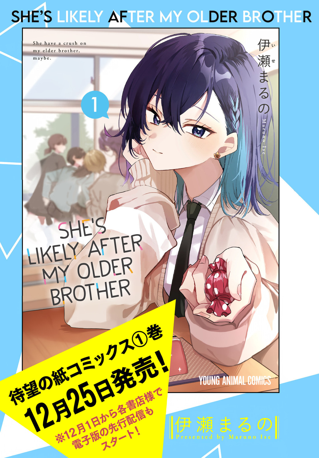 Osoraku Kanojo wa Ore no Aniki o Neratteru Chapter 15.5 page 9 - 