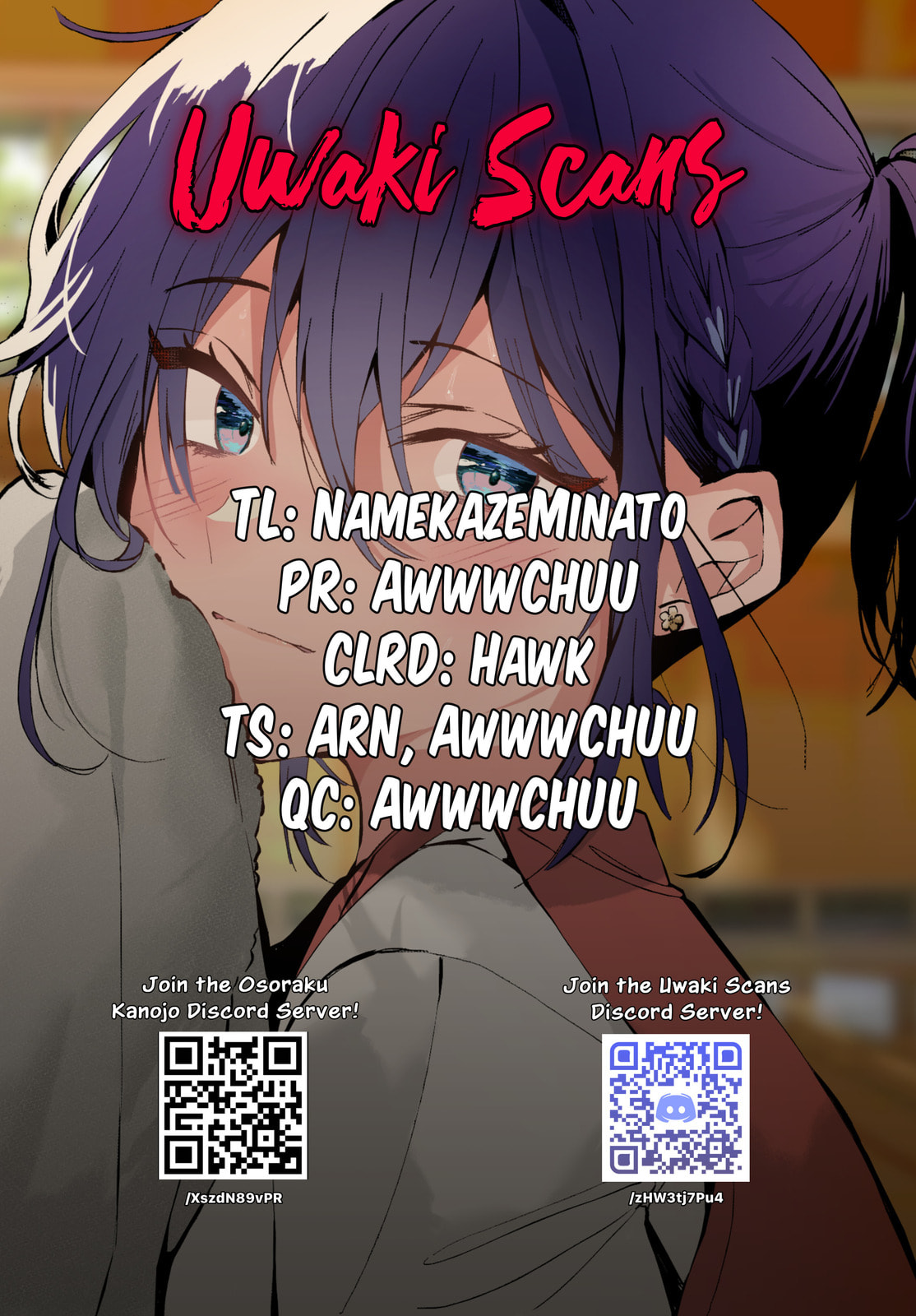 Osoraku Kanojo wa Ore no Aniki o Neratteru Chapter 16.5 page 1 - 