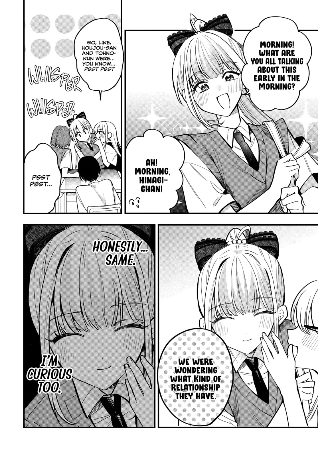 Osoraku Kanojo wa Ore no Aniki o Neratteru Chapter 16 page 3 - 