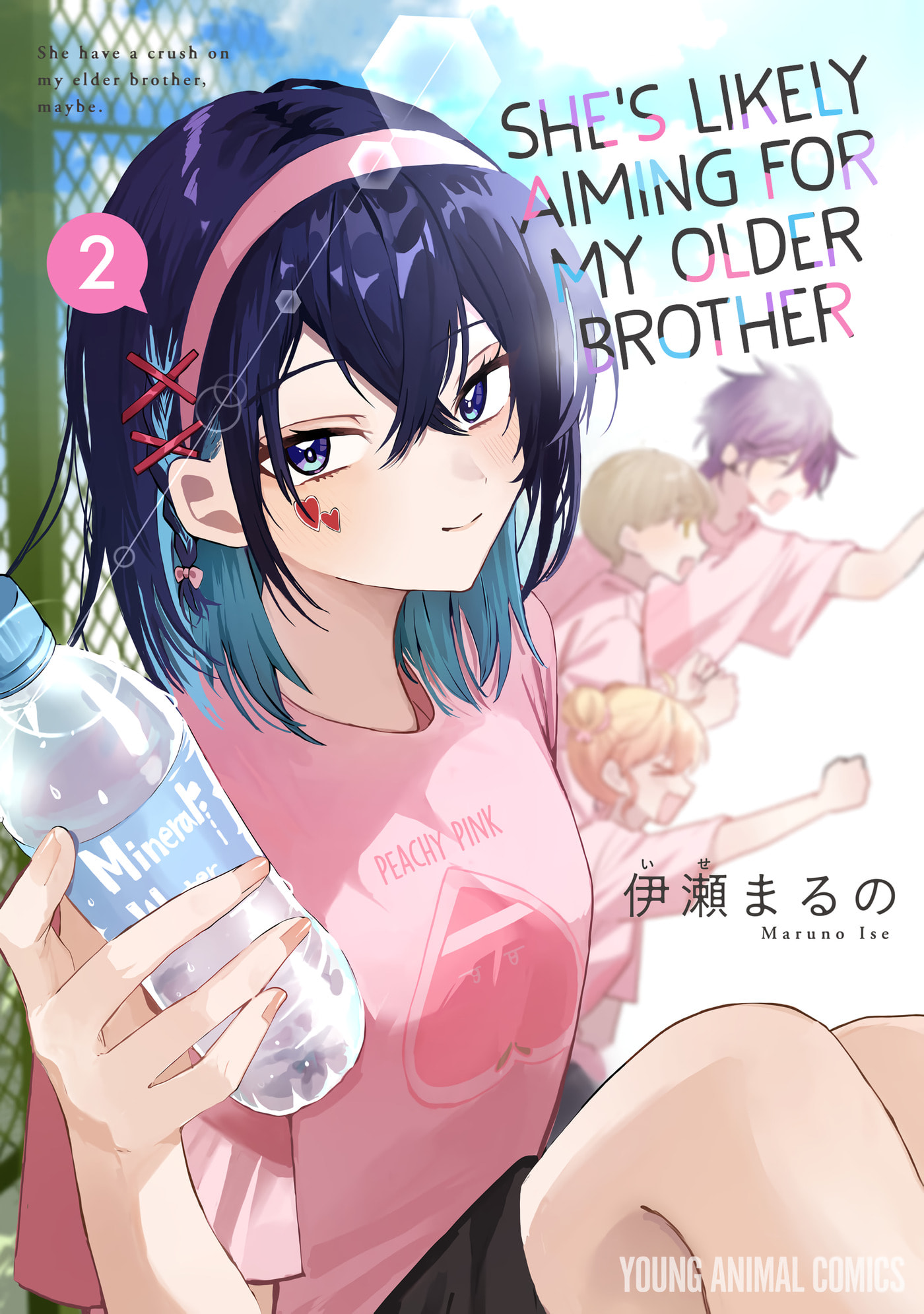 Osoraku Kanojo wa Ore no Aniki o Neratteru Chapter 17.1 page 1 - 