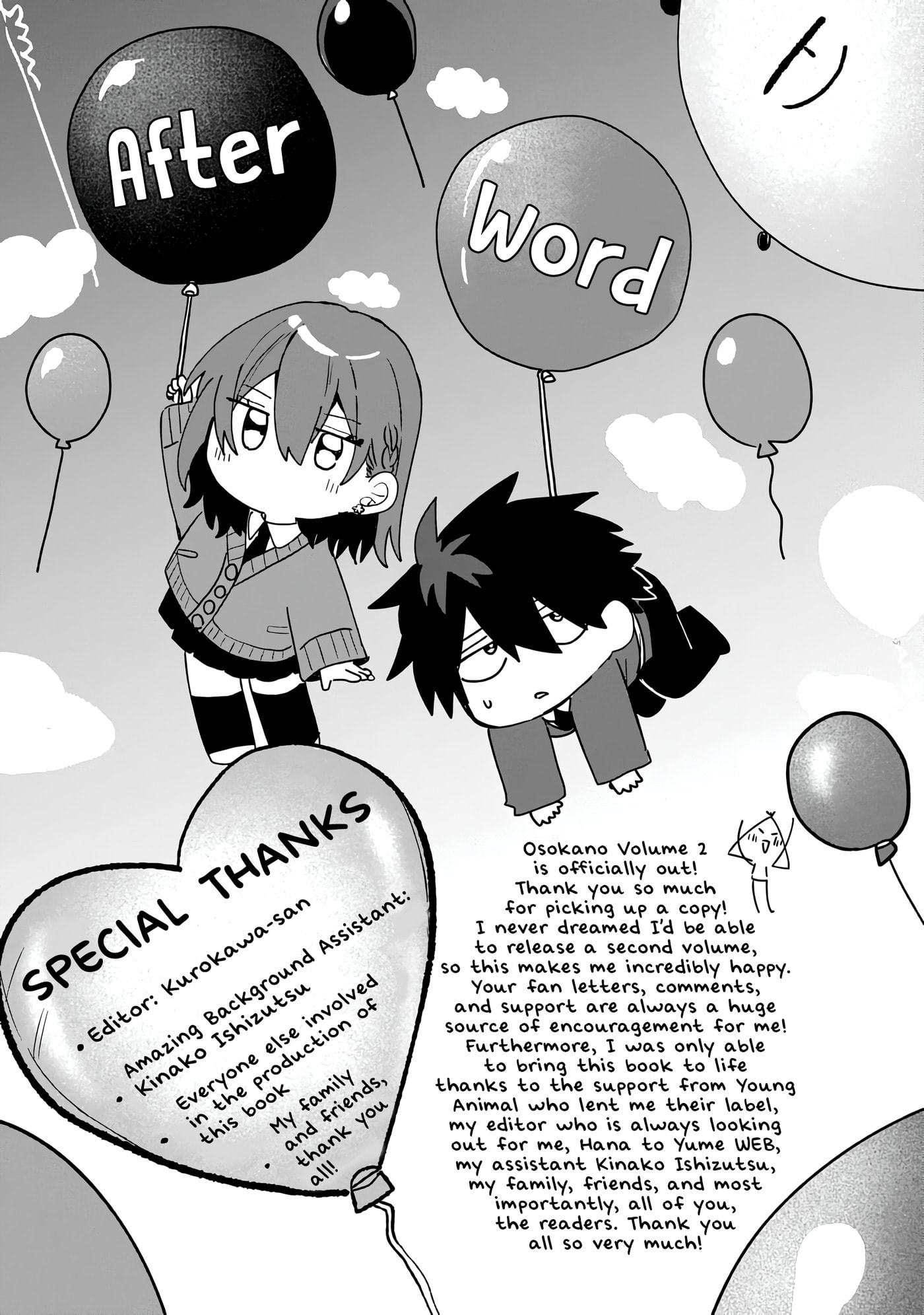 Osoraku Kanojo wa Ore no Aniki o Neratteru Chapter 17.1 page 5 - 