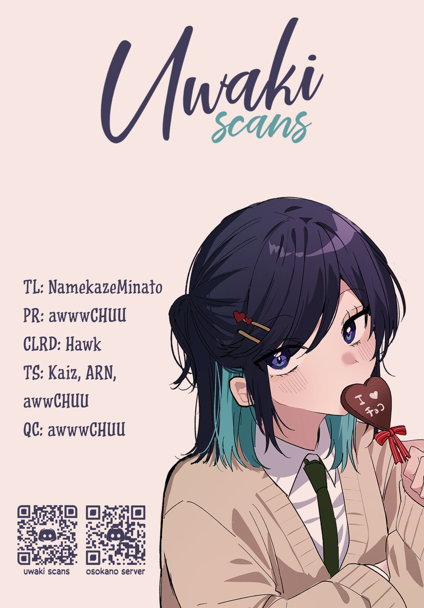 Osoraku Kanojo wa Ore no Aniki o Neratteru Chapter 17.1 page 8 - 