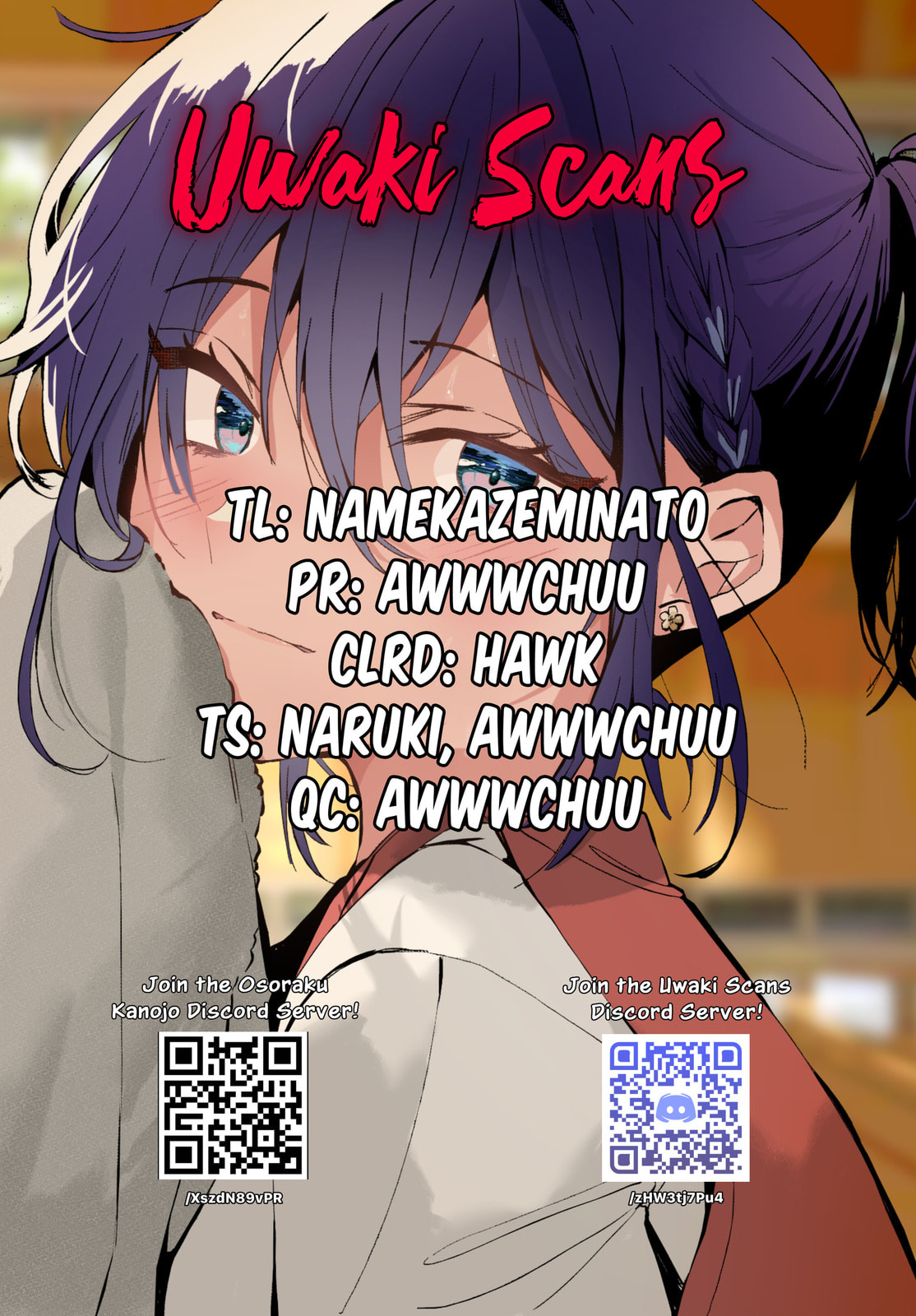 Osoraku Kanojo wa Ore no Aniki o Neratteru Chapter 18.5 page 1 - 