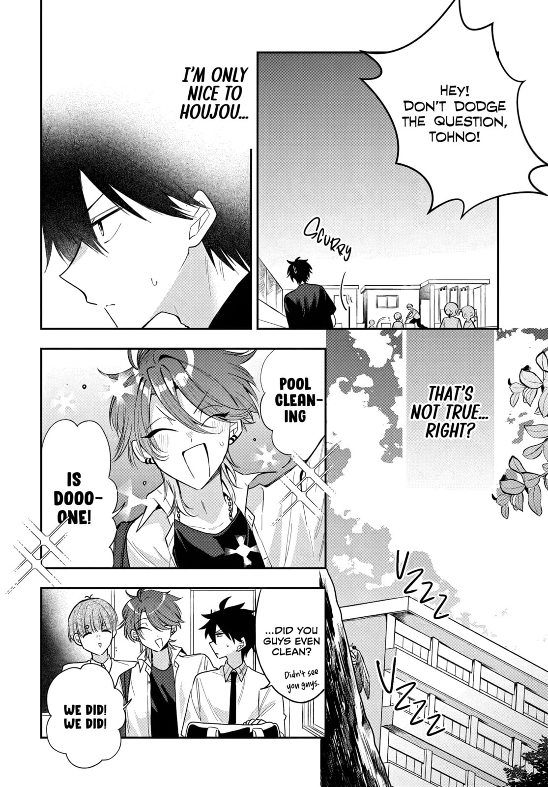 Osoraku Kanojo wa Ore no Aniki o Neratteru Chapter 23 page 8 - 
