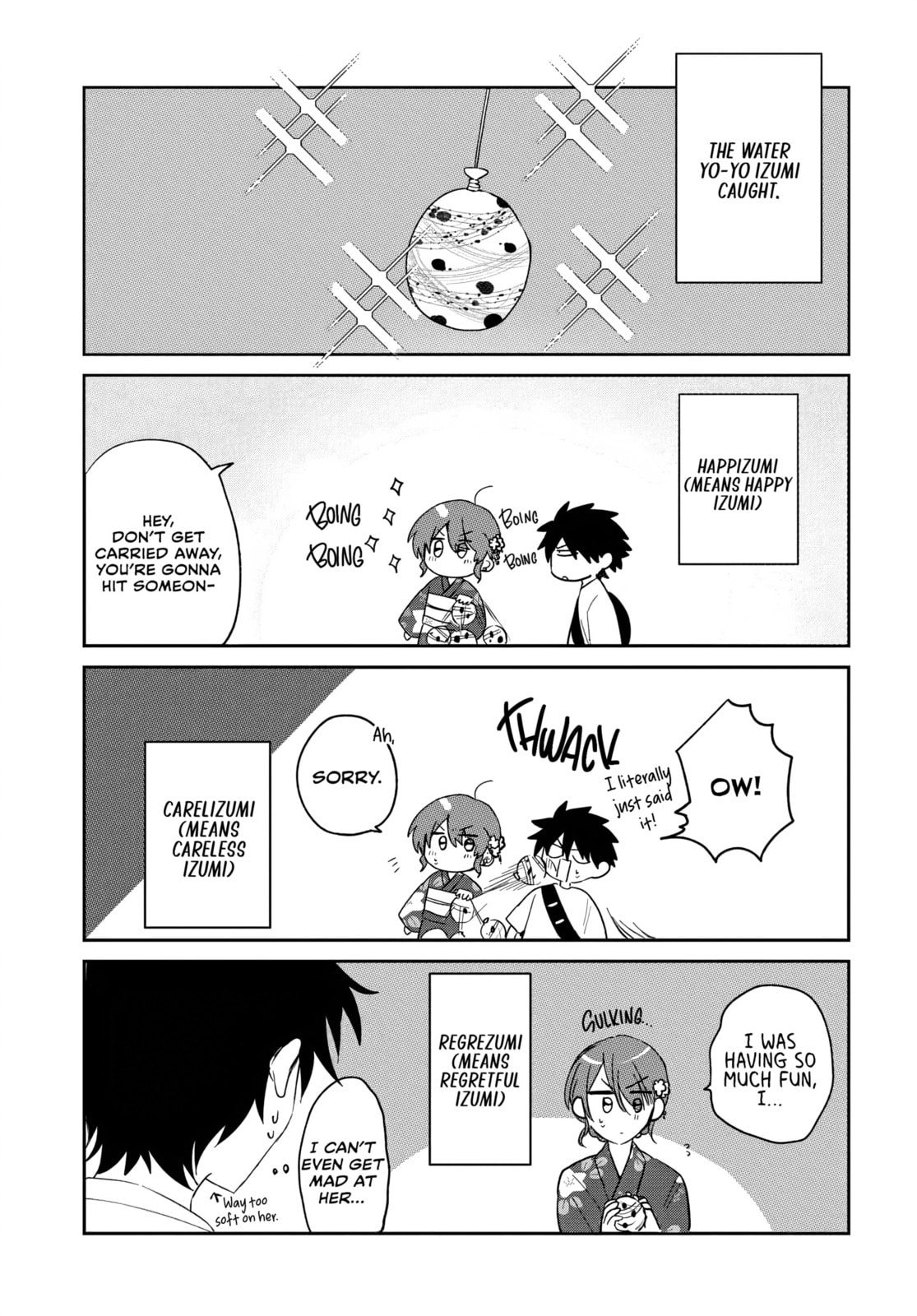 Osoraku Kanojo wa Ore no Aniki o Neratteru Chapter 24.5 page 3 - 