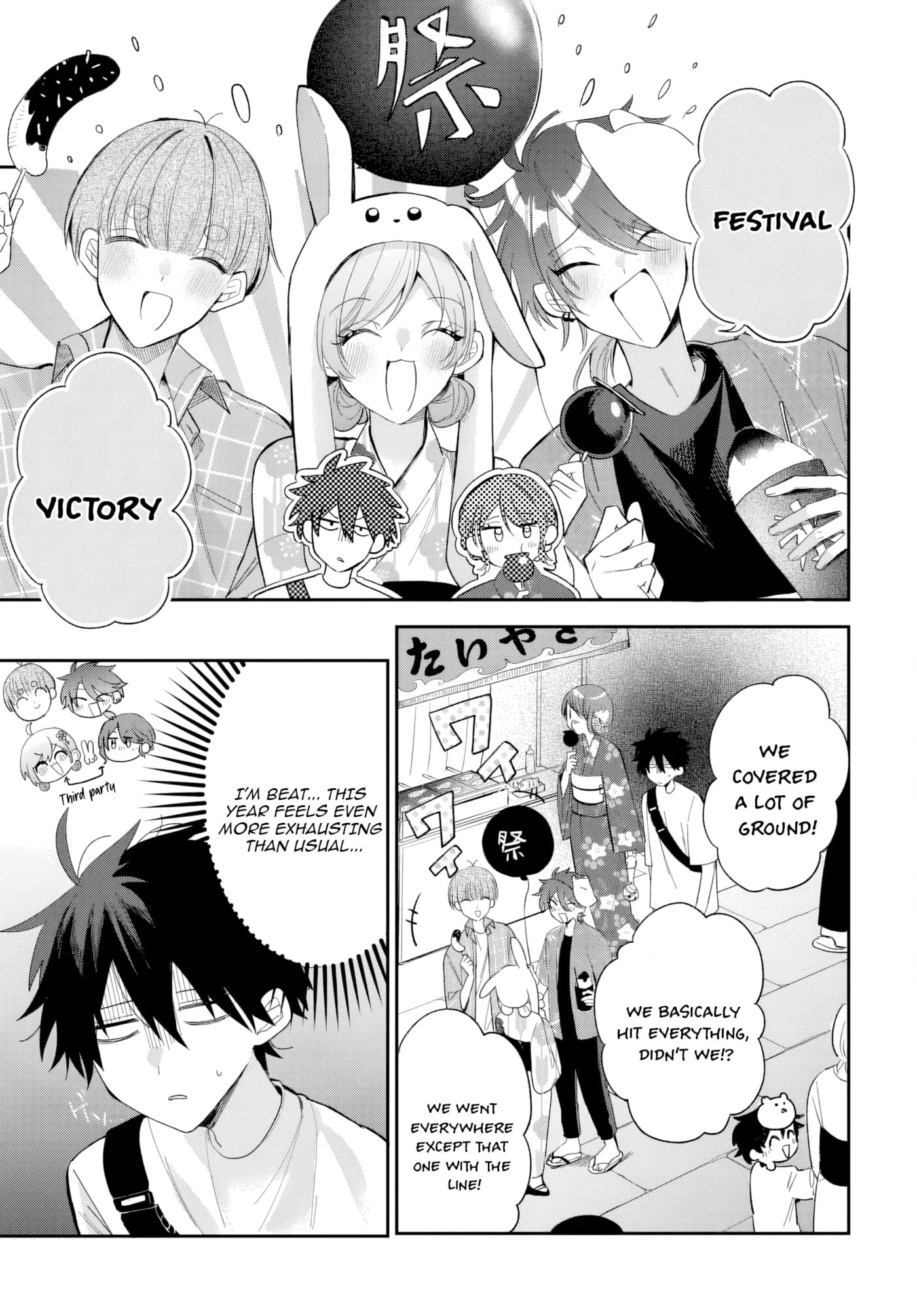 Osoraku Kanojo wa Ore no Aniki o Neratteru Chapter 24 page 20 - 