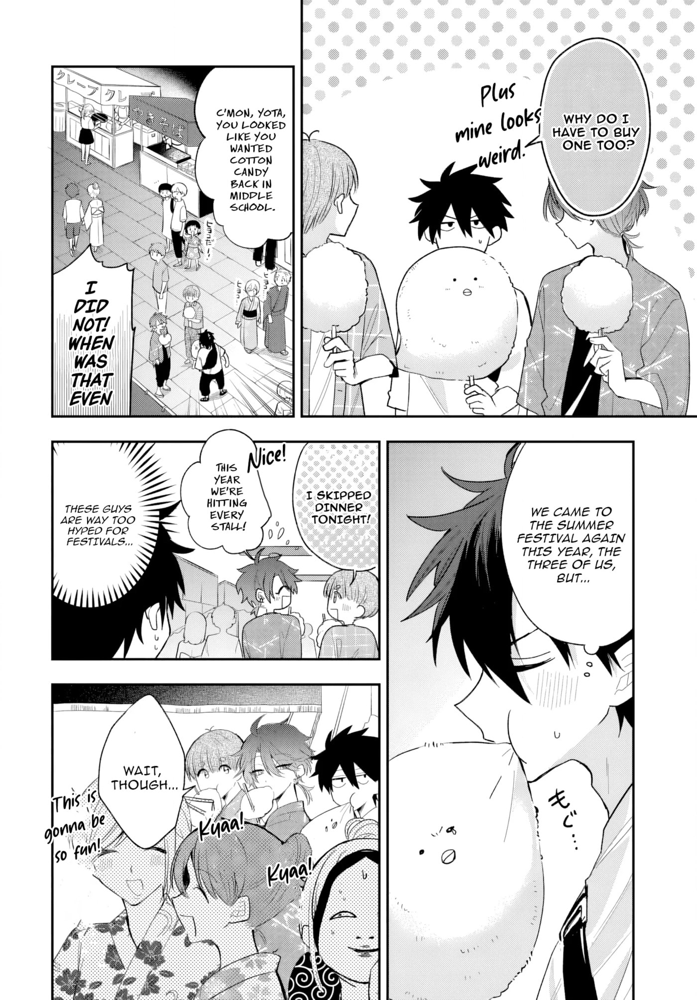 Osoraku Kanojo wa Ore no Aniki o Neratteru Chapter 24 page 3 - 