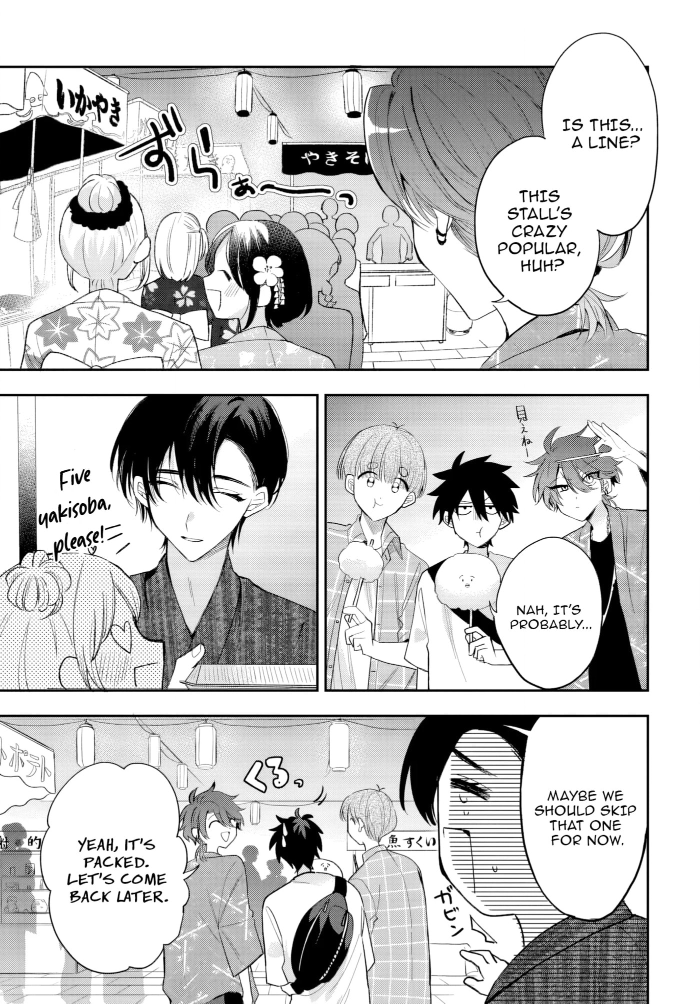 Osoraku Kanojo wa Ore no Aniki o Neratteru Chapter 24 page 4 - 