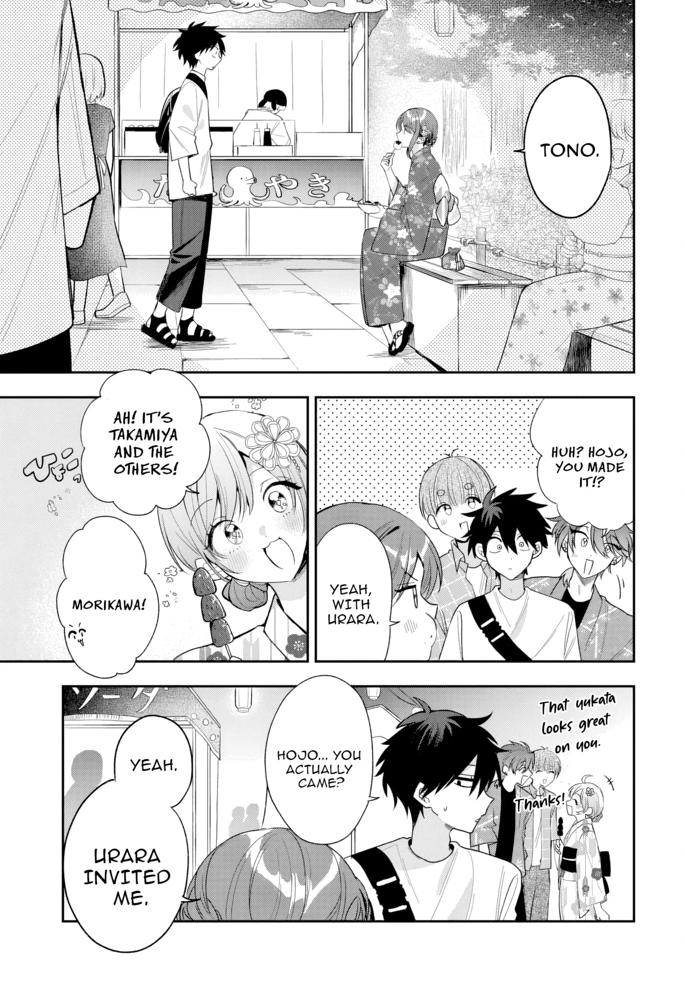 Osoraku Kanojo wa Ore no Aniki o Neratteru Chapter 24 page 6 - 