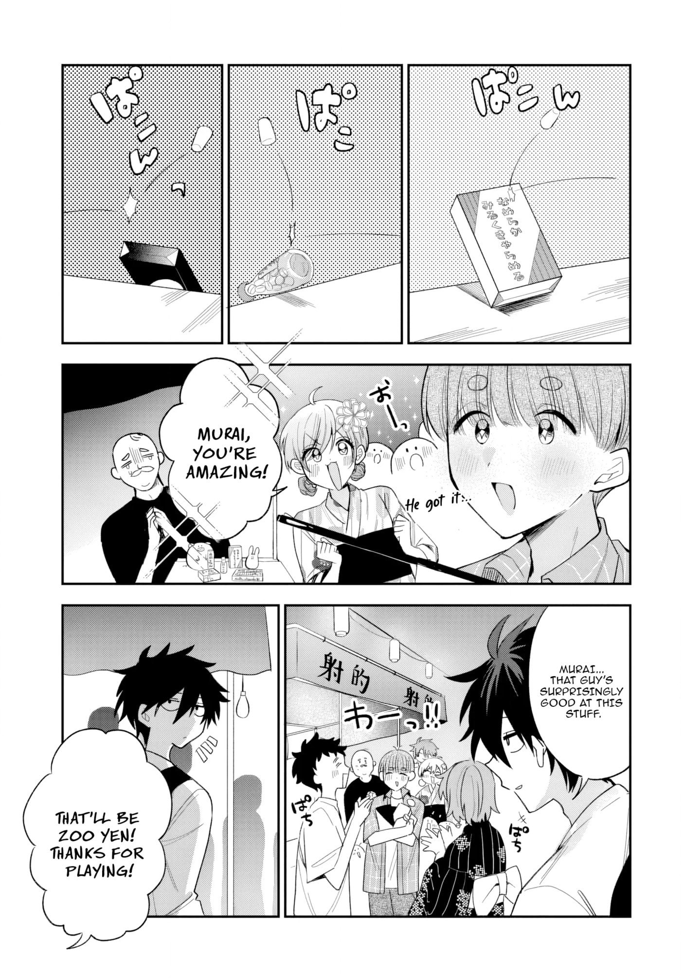 Osoraku Kanojo wa Ore no Aniki o Neratteru Chapter 24 page 10 - 