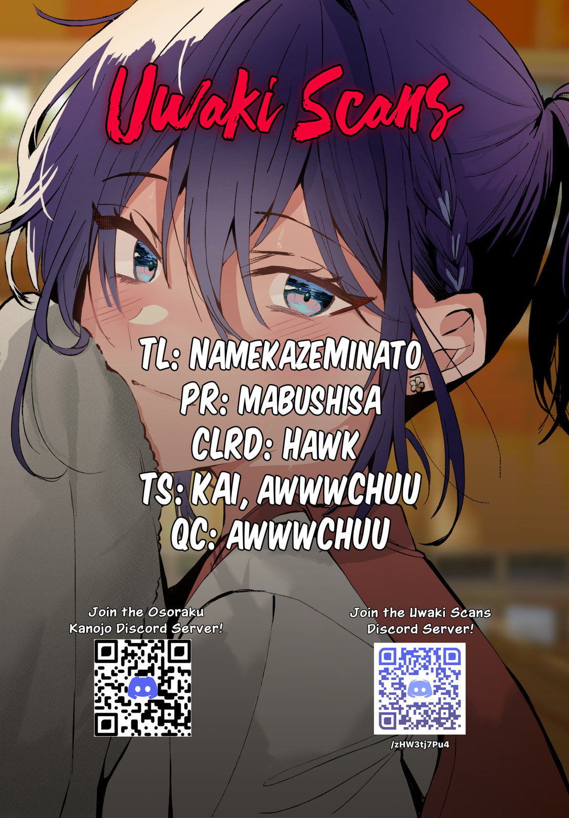 Osoraku Kanojo wa Ore no Aniki o Neratteru Chapter 25.5 page 5 - 