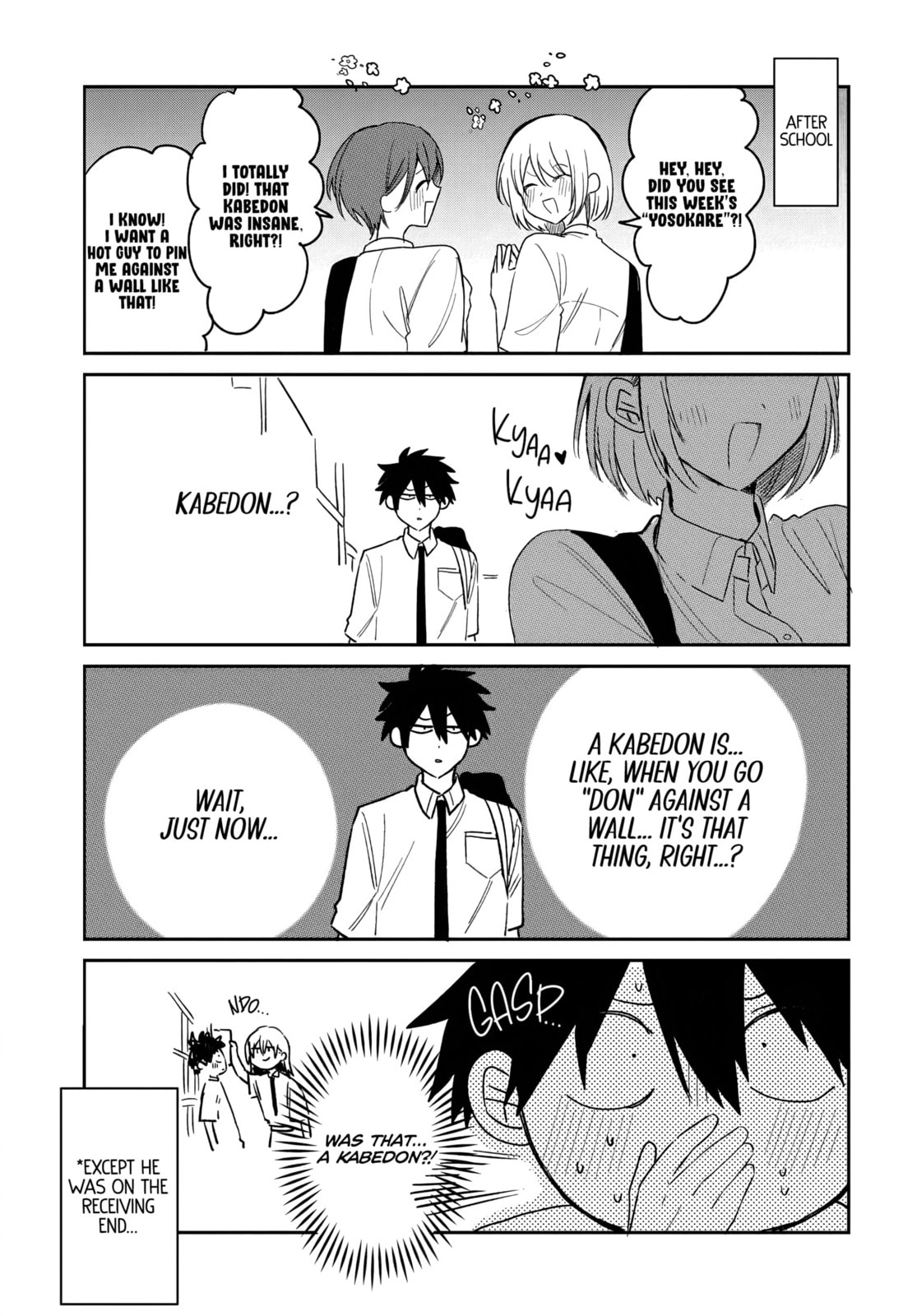 Osoraku Kanojo wa Ore no Aniki o Neratteru Chapter 26.5 page 3 - 