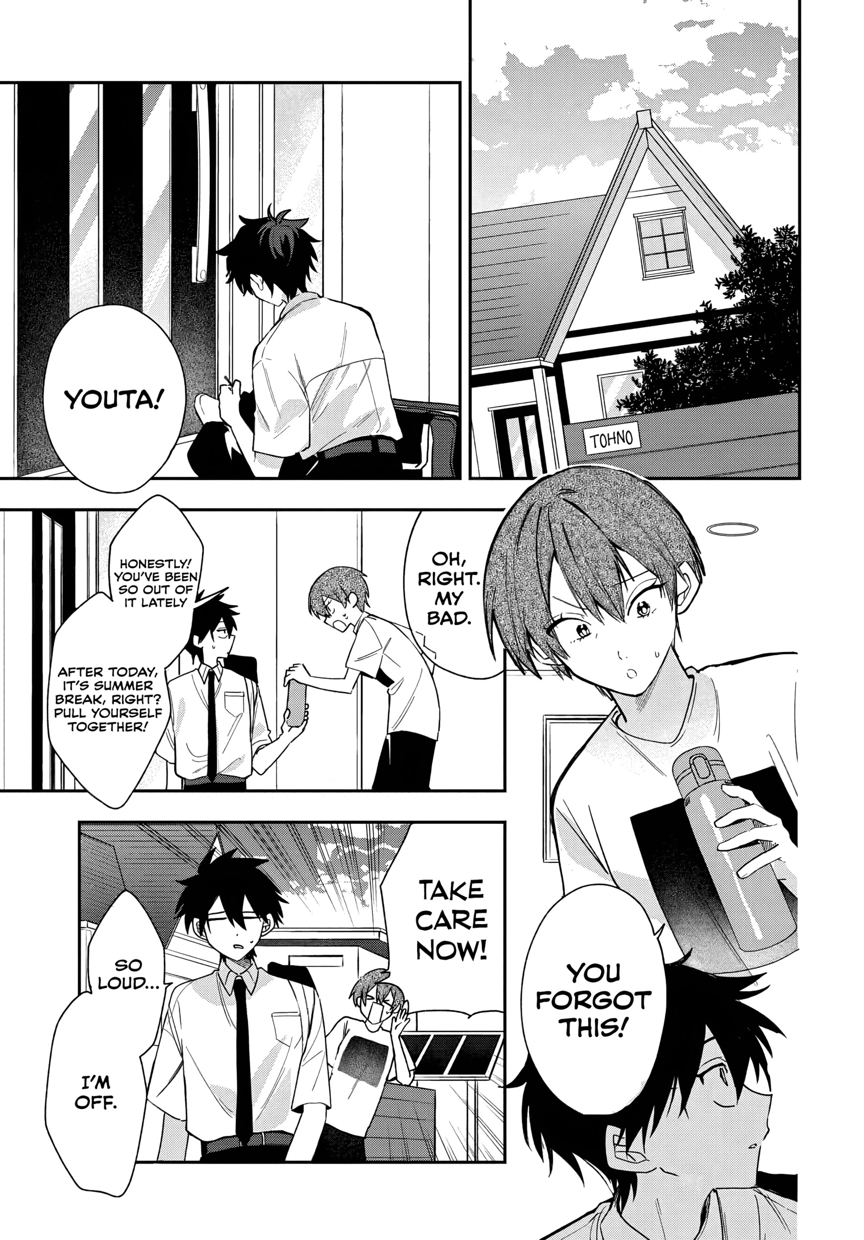 Osoraku Kanojo wa Ore no Aniki o Neratteru Chapter 26 page 1 - 
