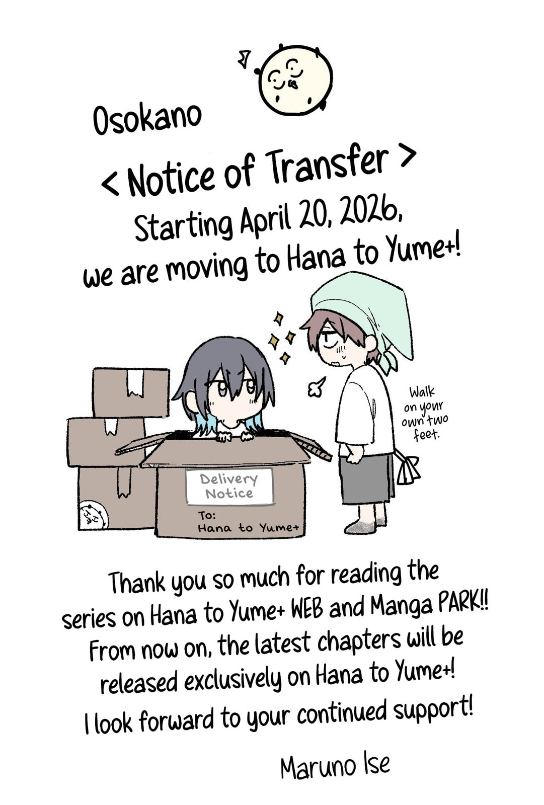 Osoraku Kanojo wa Ore no Aniki o Neratteru Chapter 27.5 page 4 - 