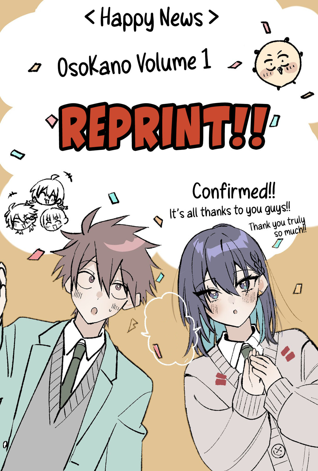 Osoraku Kanojo wa Ore no Aniki o Neratteru Chapter 28.5 page 4 - 
