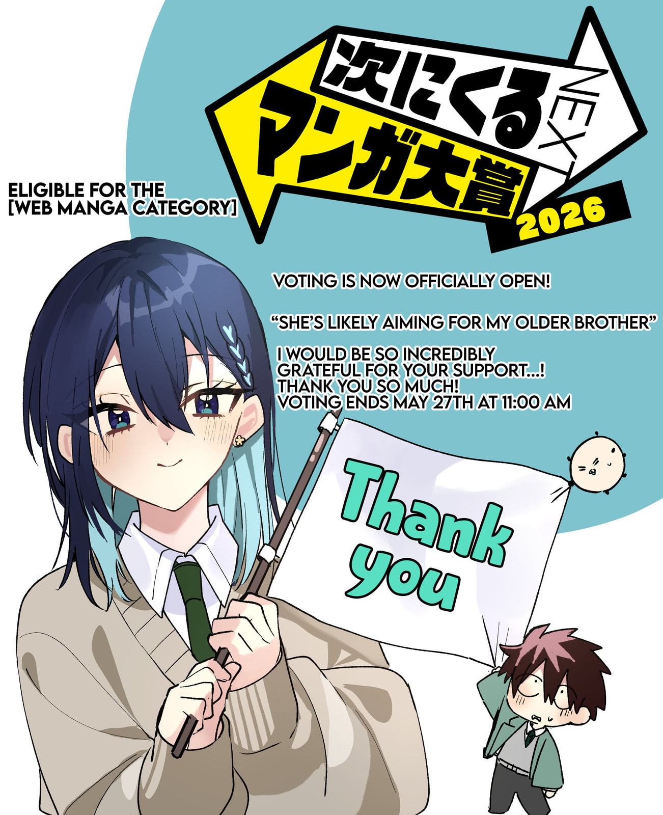 Osoraku Kanojo wa Ore no Aniki o Neratteru Chapter 28.5 page 5 - 
