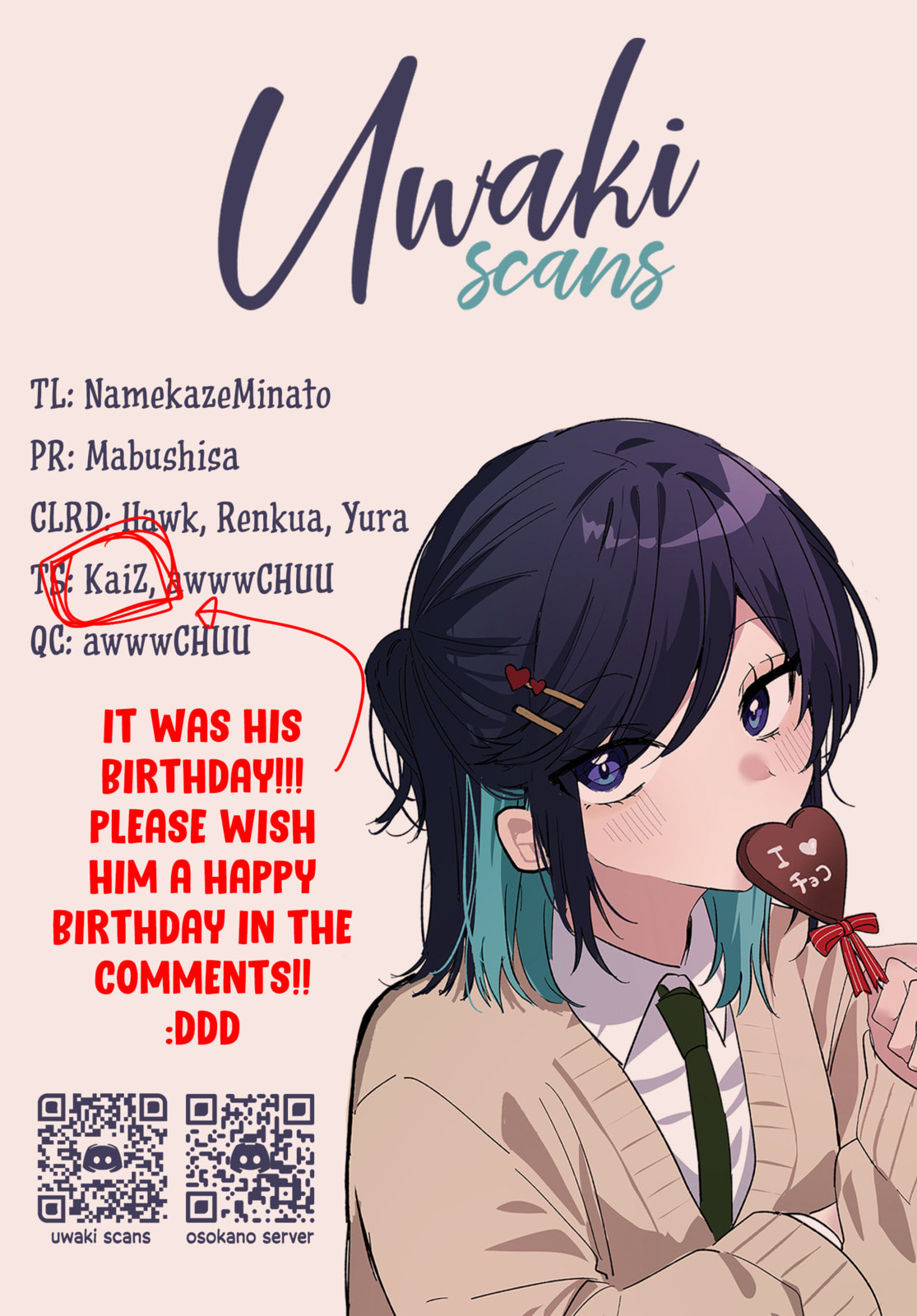 Osoraku Kanojo wa Ore no Aniki o Neratteru Chapter 28.5 page 6 - 