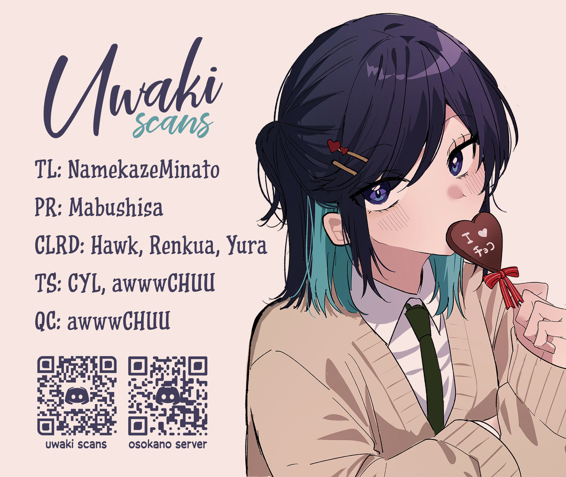 Osoraku Kanojo wa Ore no Aniki o Neratteru Chapter 28 page 28 - 