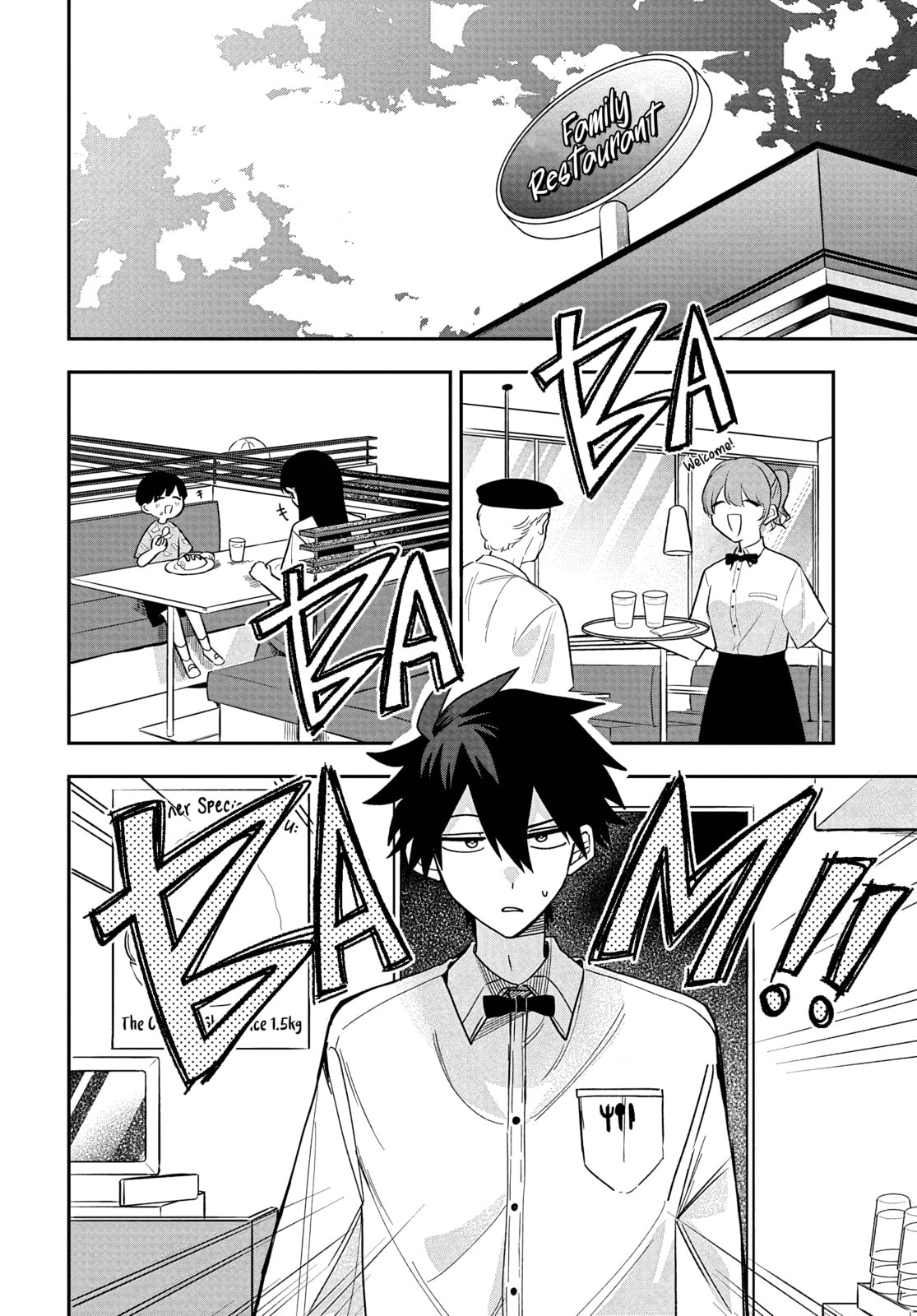 Osoraku Kanojo wa Ore no Aniki o Neratteru Chapter 28 page 6 - 