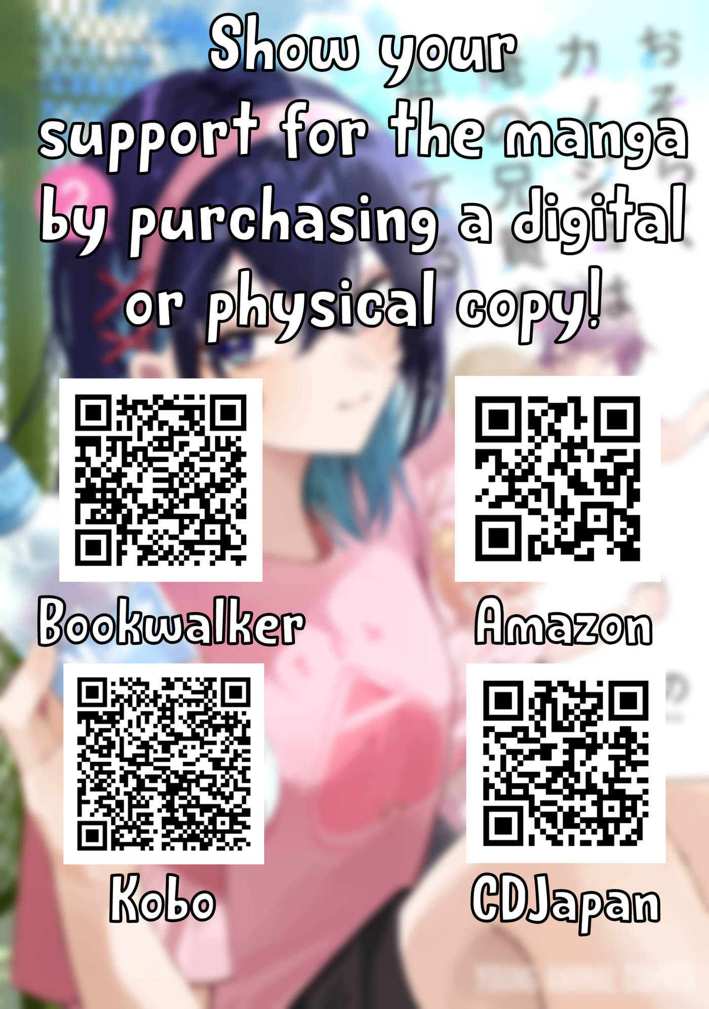 Osoraku Kanojo wa Ore no Aniki o Neratteru Chapter 29.5 page 8 - 