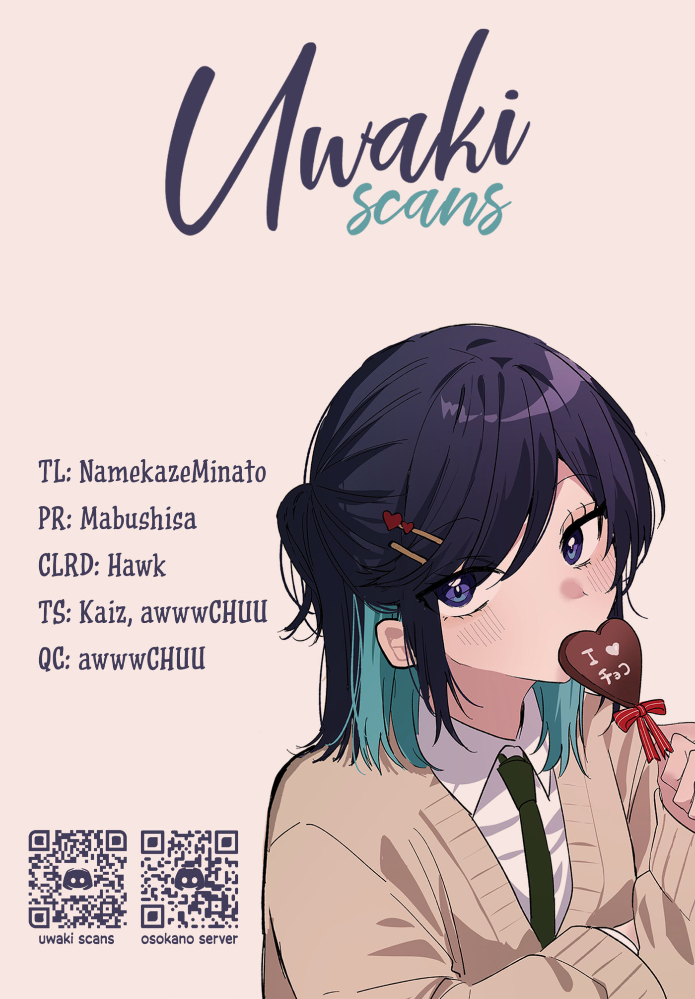 Osoraku Kanojo wa Ore no Aniki o Neratteru Chapter 29.5 page 9 - 