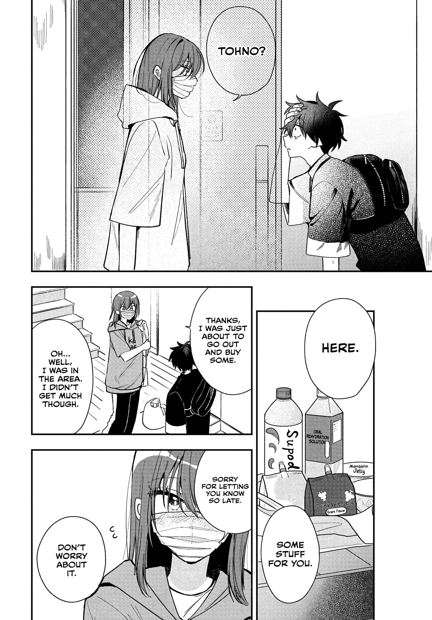 Osoraku Kanojo wa Ore no Aniki o Neratteru Chapter 29 page 8 - 