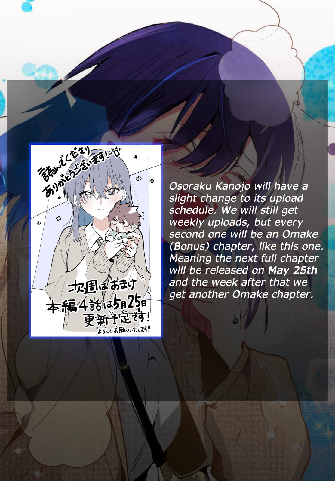 Osoraku Kanojo wa Ore no Aniki o Neratteru Chapter 3.5 page 2 - 