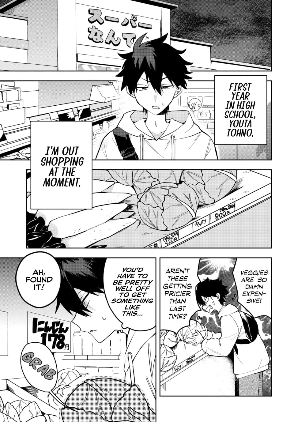 Osoraku Kanojo wa Ore no Aniki o Neratteru Chapter 3 page 1 - 