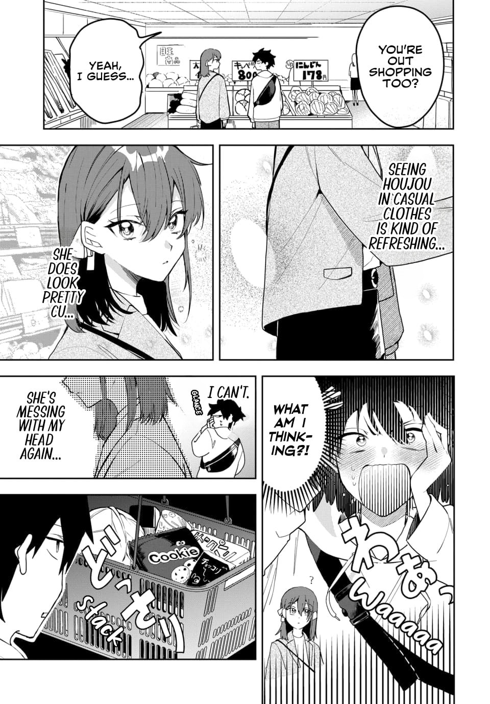 Osoraku Kanojo wa Ore no Aniki o Neratteru Chapter 3 page 3 - 