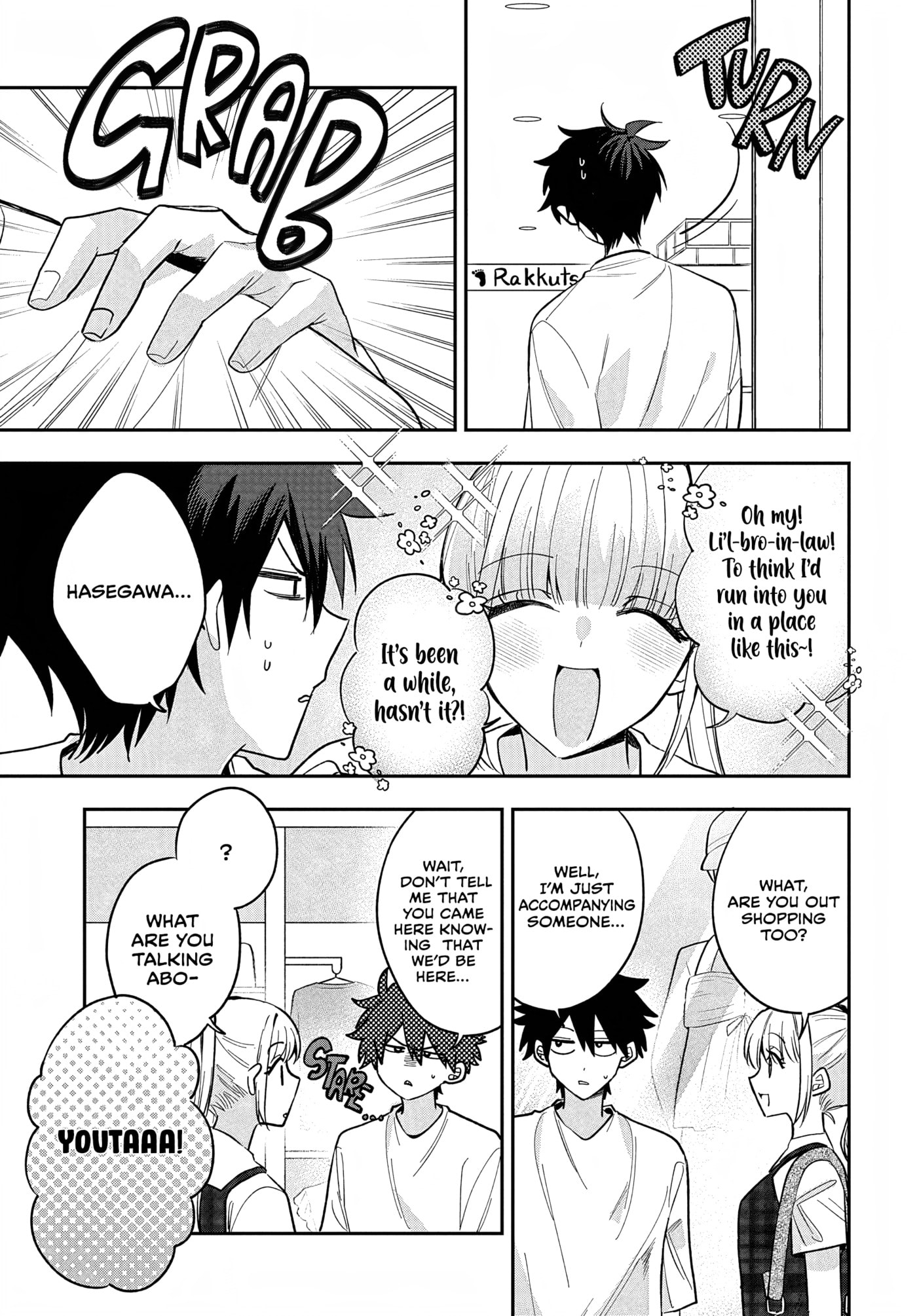 Osoraku Kanojo wa Ore no Aniki o Neratteru Chapter 31 page 7 - 