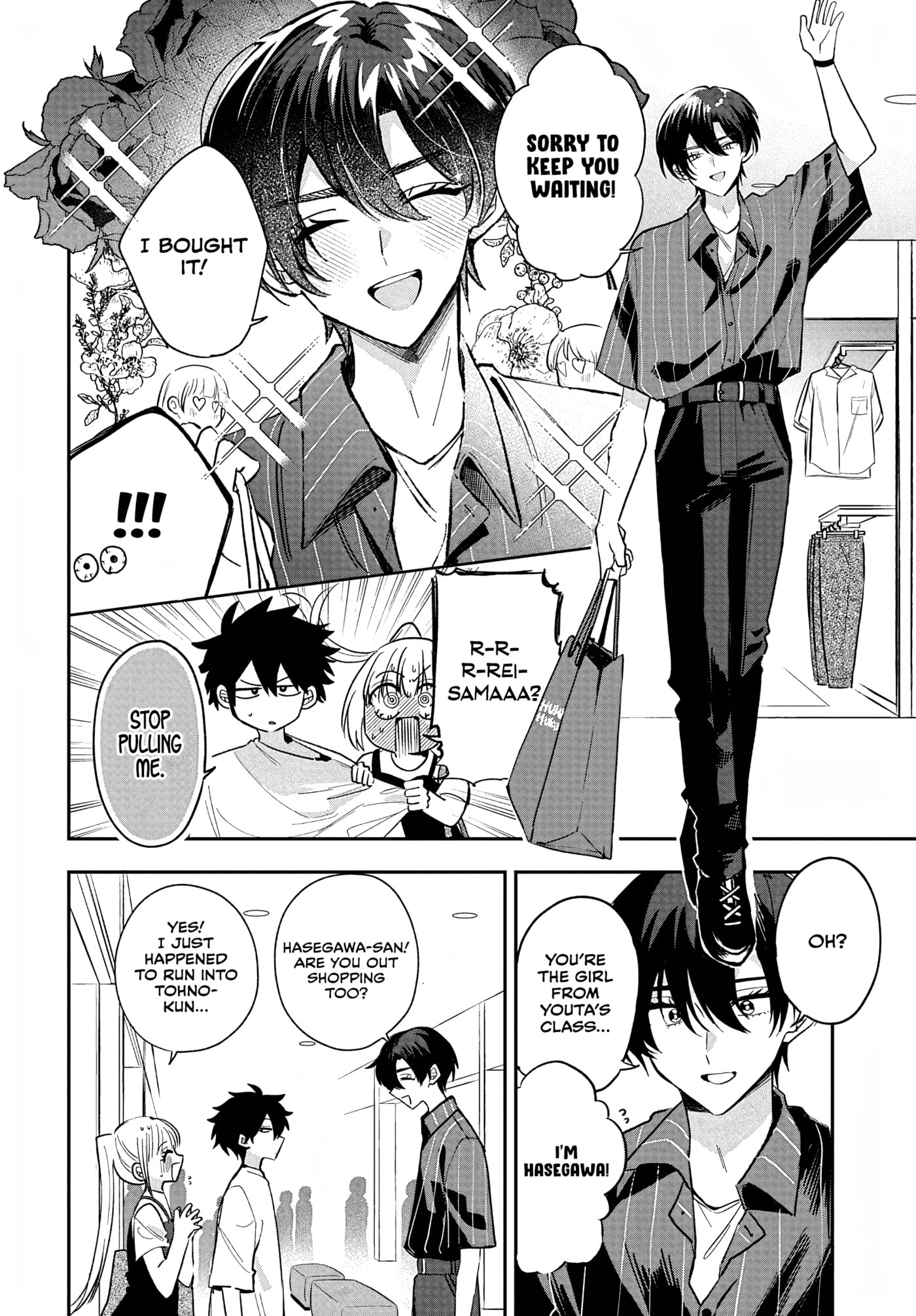 Osoraku Kanojo wa Ore no Aniki o Neratteru Chapter 31 page 8 - 