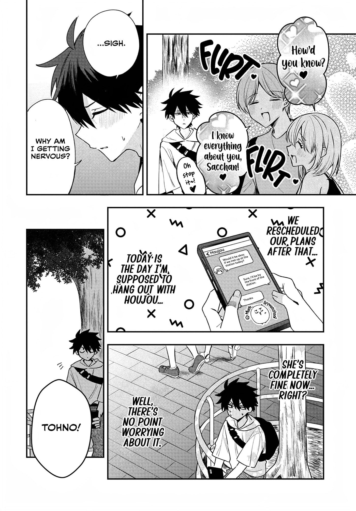 Osoraku Kanojo wa Ore no Aniki o Neratteru Chapter 32 page 2 - 