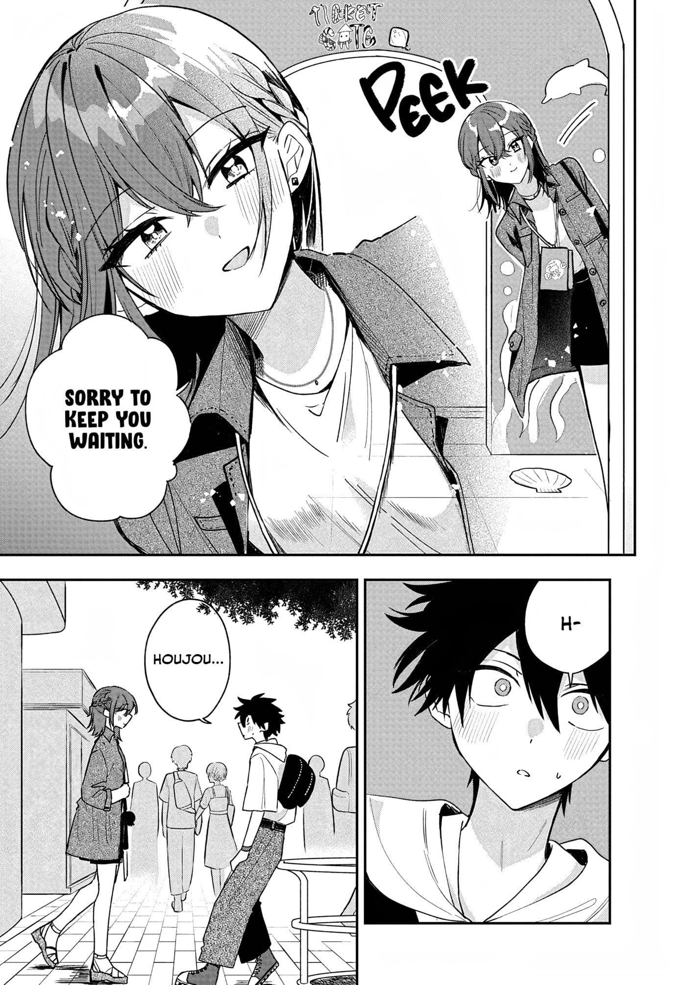 Osoraku Kanojo wa Ore no Aniki o Neratteru Chapter 32 page 3 - 